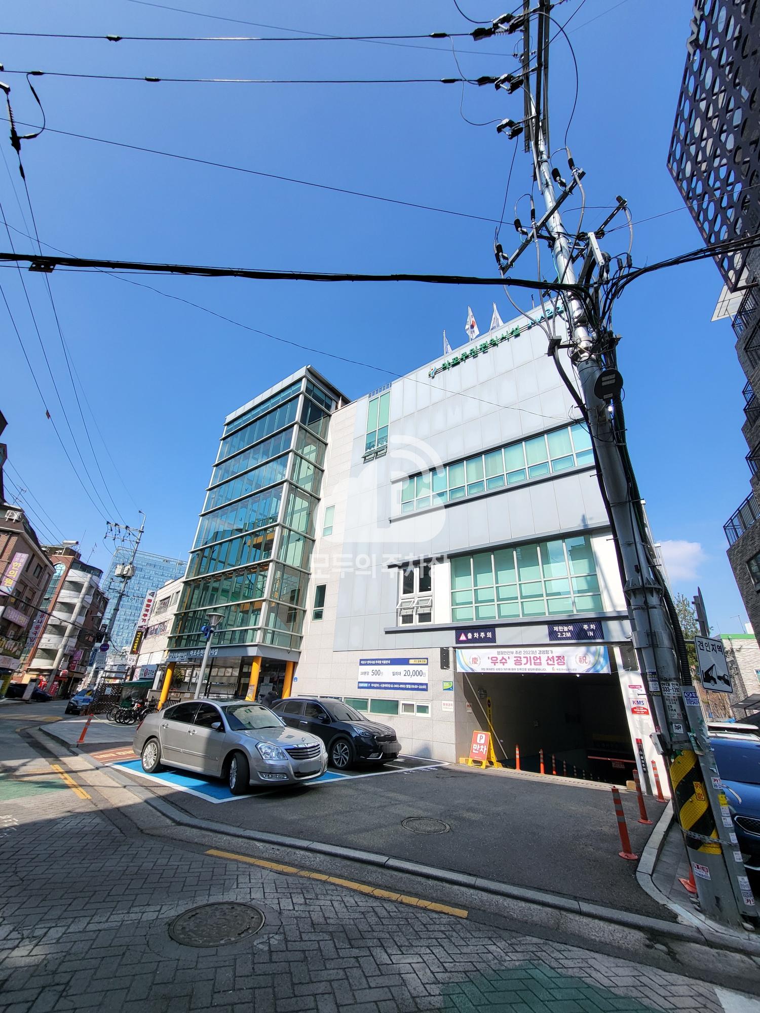 시큐어파킹 마포구 주민 편익시설 주차장 이미지 1
