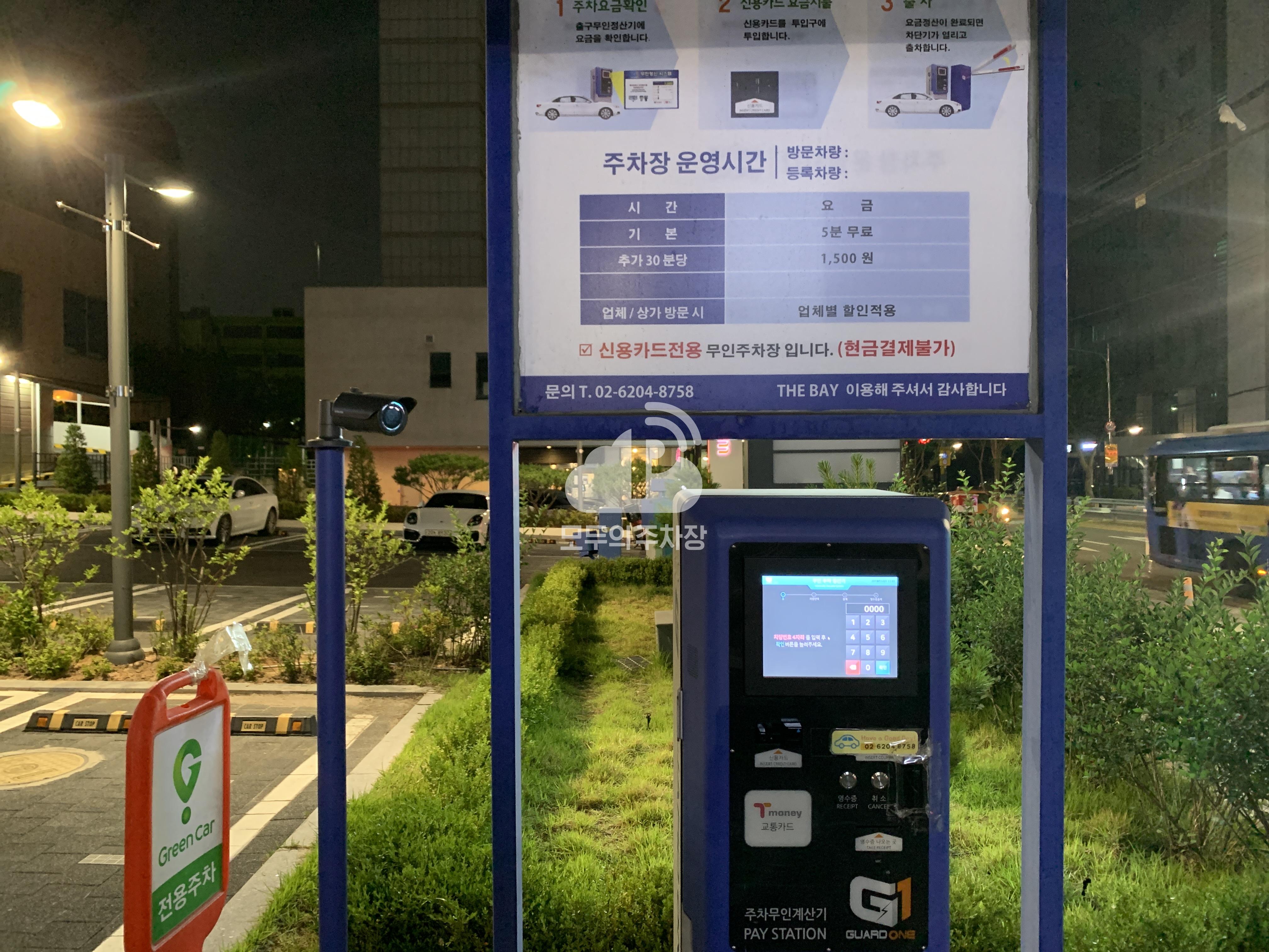 일룸 마포서대문점 주차장 이미지 1