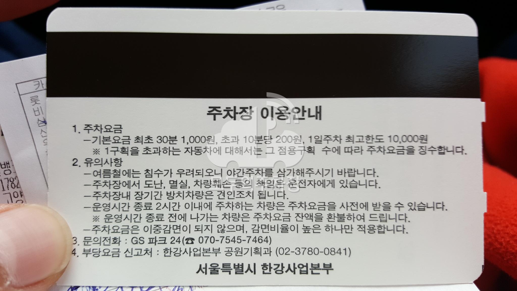 난지 야구장 옆 주차장 이미지 2