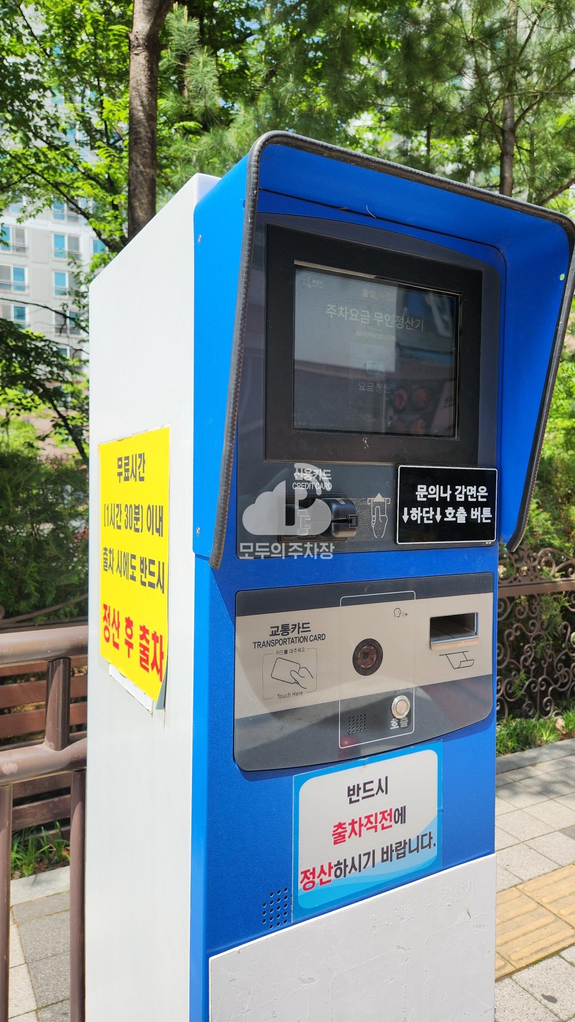 솔빛 노상 공영 주차장 이미지 3