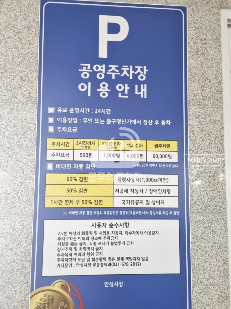 공도저류지 공영 주차장 이미지 1