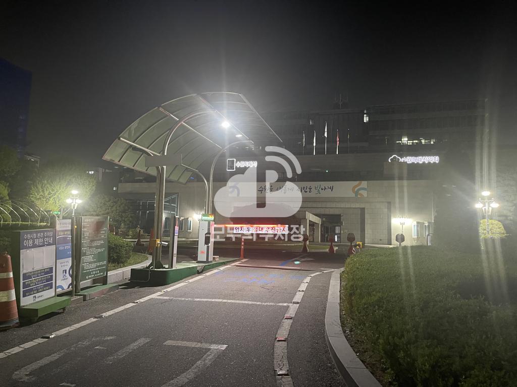 수원시청 정문 주차장 이미지 1