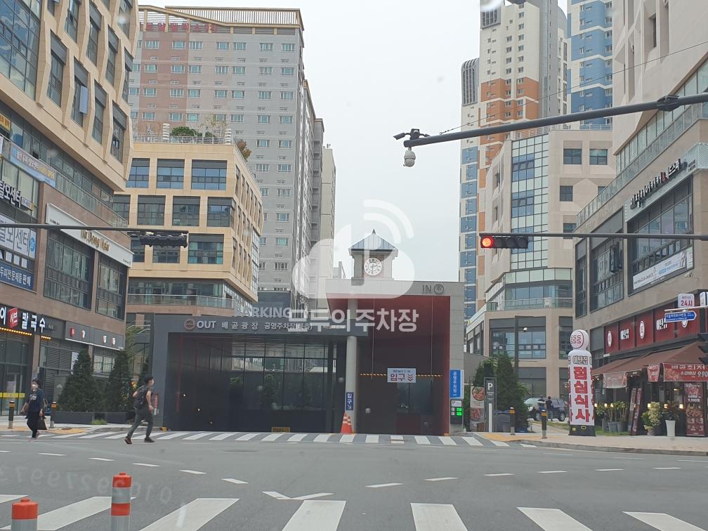 배곧광장 공영 주차장 이미지 1