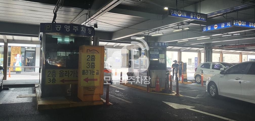 매일올레시장주차빌딩 공영 주차장 이미지 1