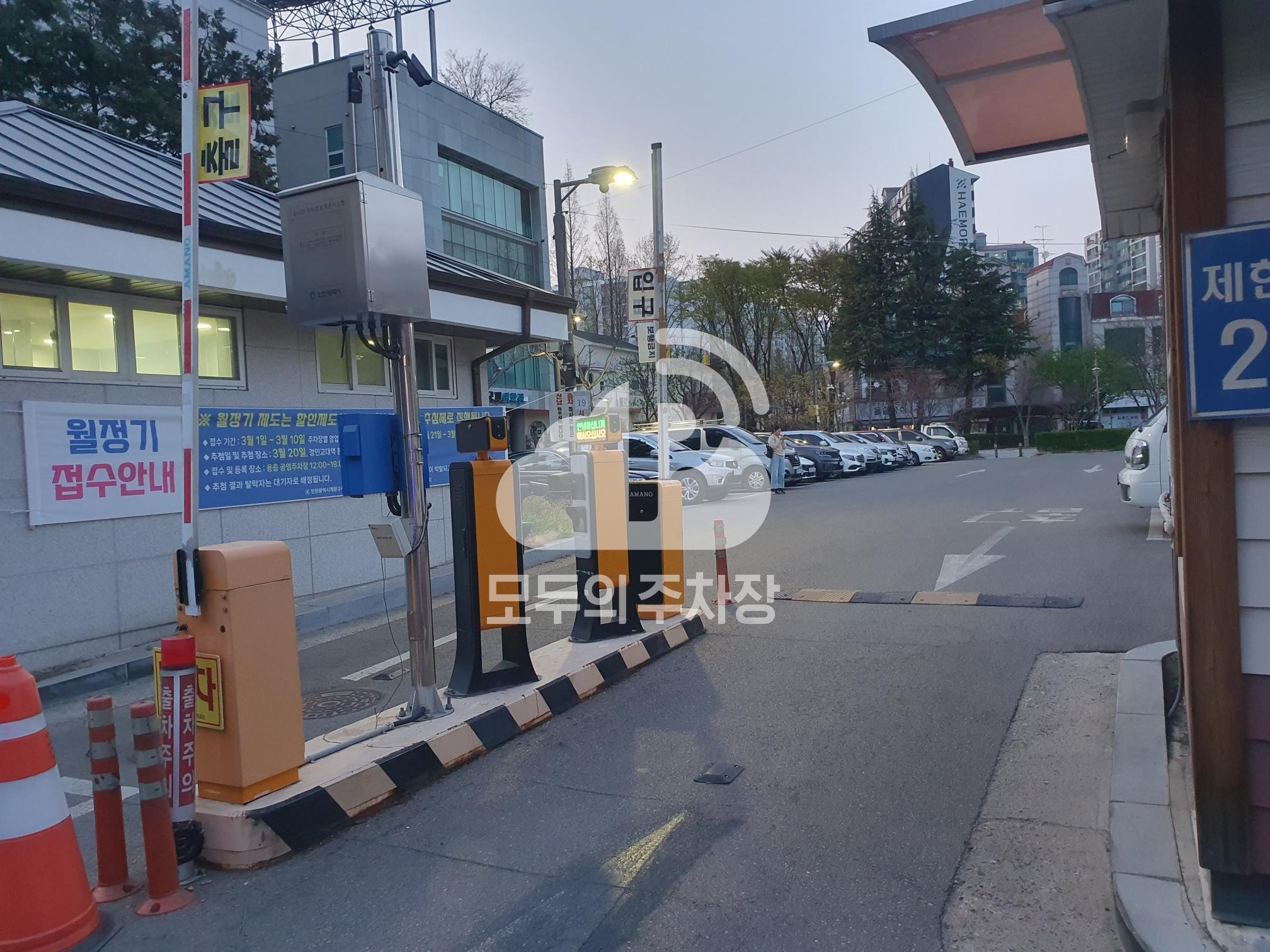 용종 공영 주차장 이미지 2