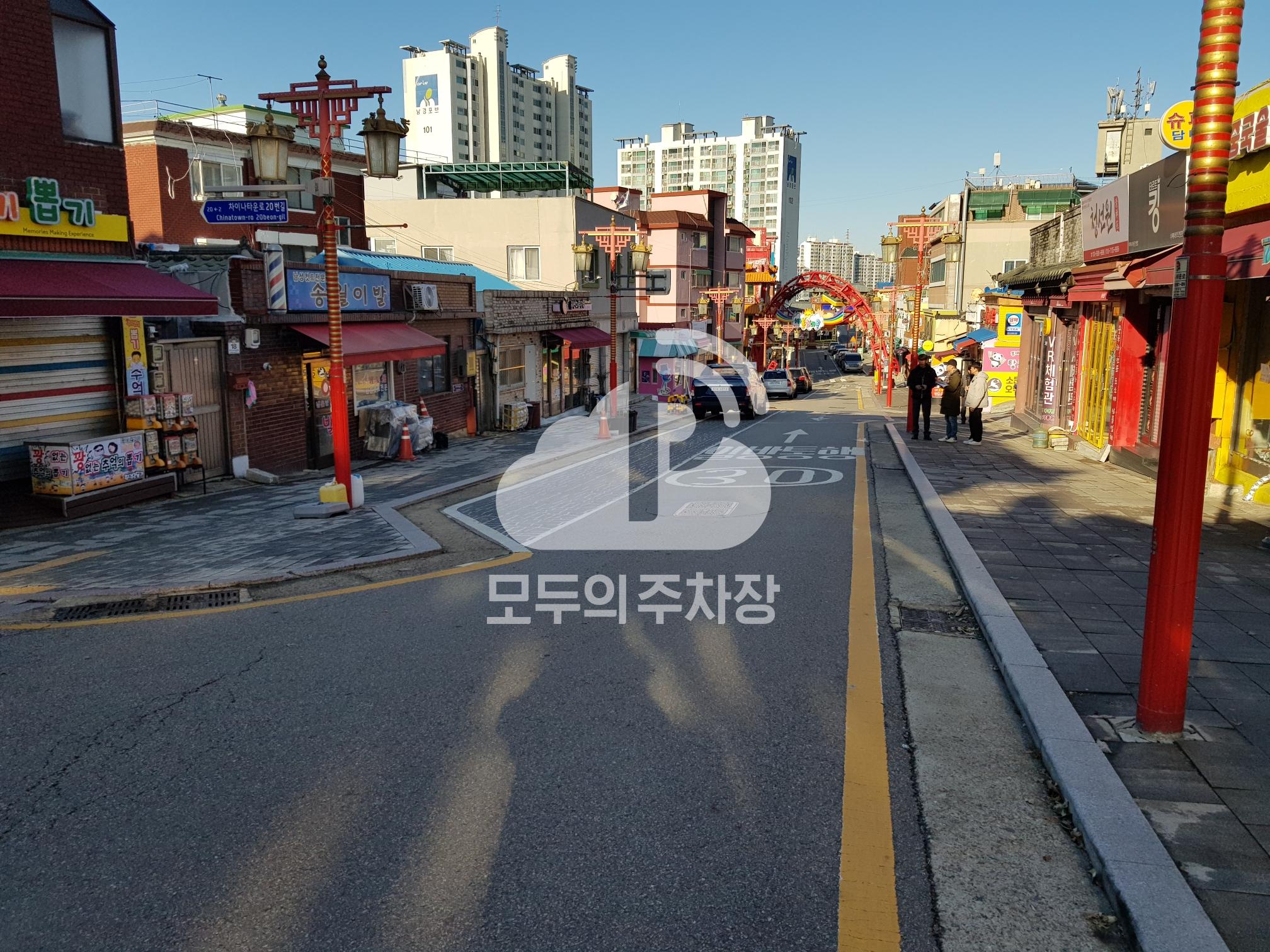 자유공원서로37번길제2 노상 공영 주차장 이미지 1
