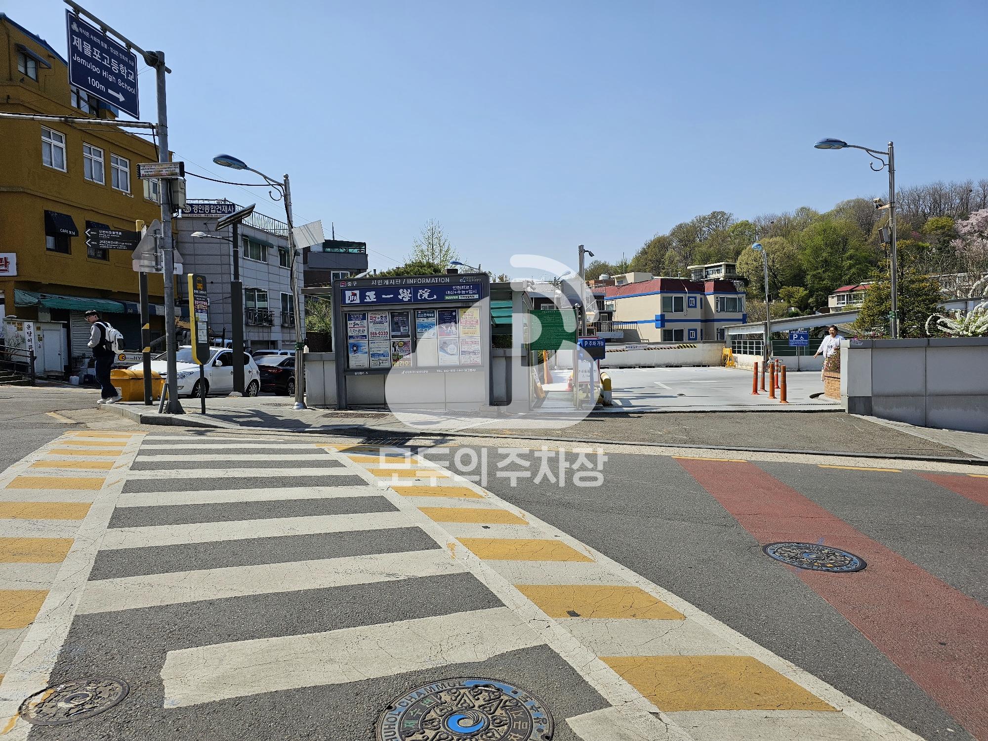 전동 공영 주차장 이미지 1
