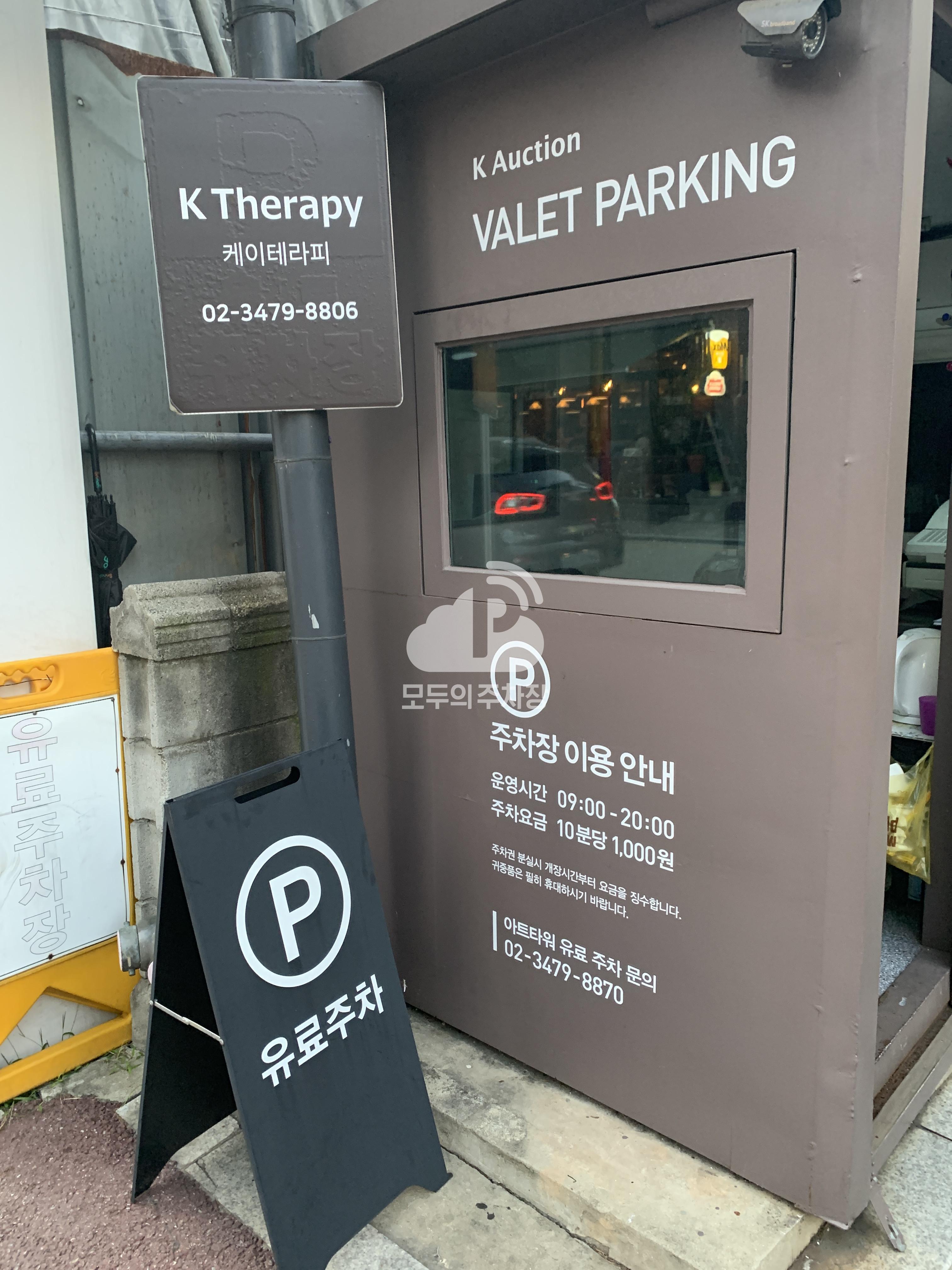 케이옥션 민영 주차장 이미지 3