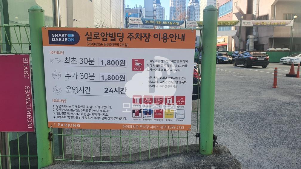 AJ파크 민영 주차장 이미지 2