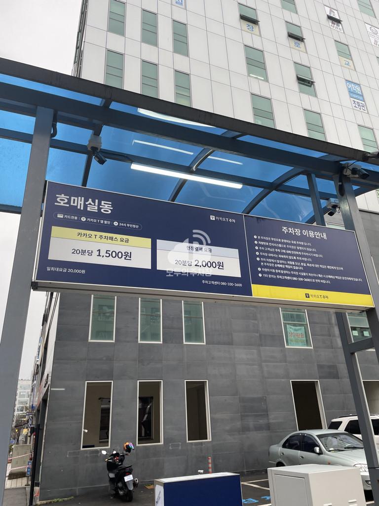 케이엠파크 호매실동 주차장 이미지 1