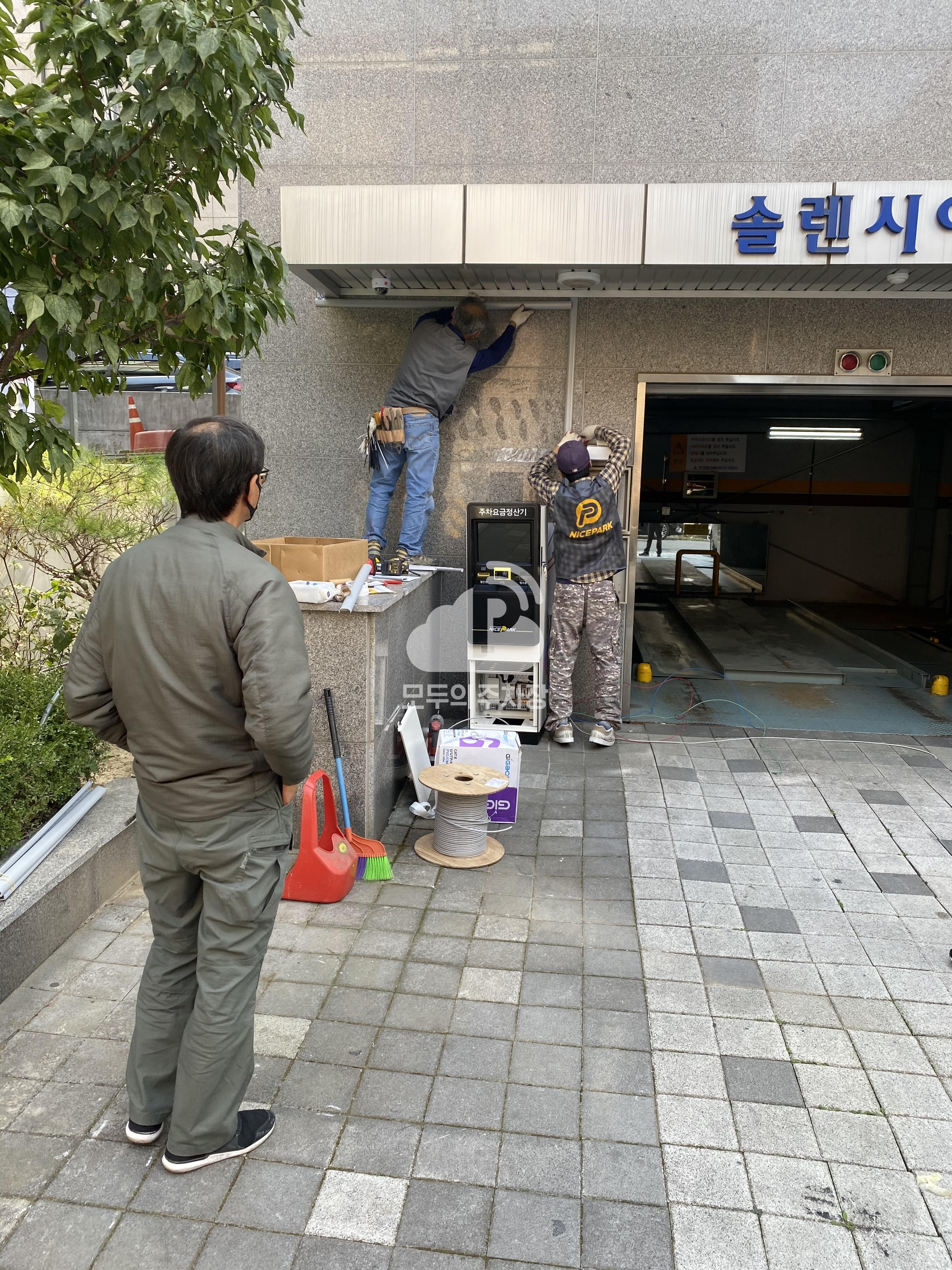 거여 솔렌시아타워 민영 주차장 이미지 2