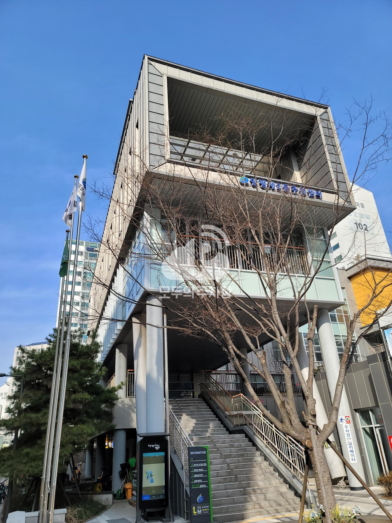 양평2동청사 공영 주차장 이미지 1