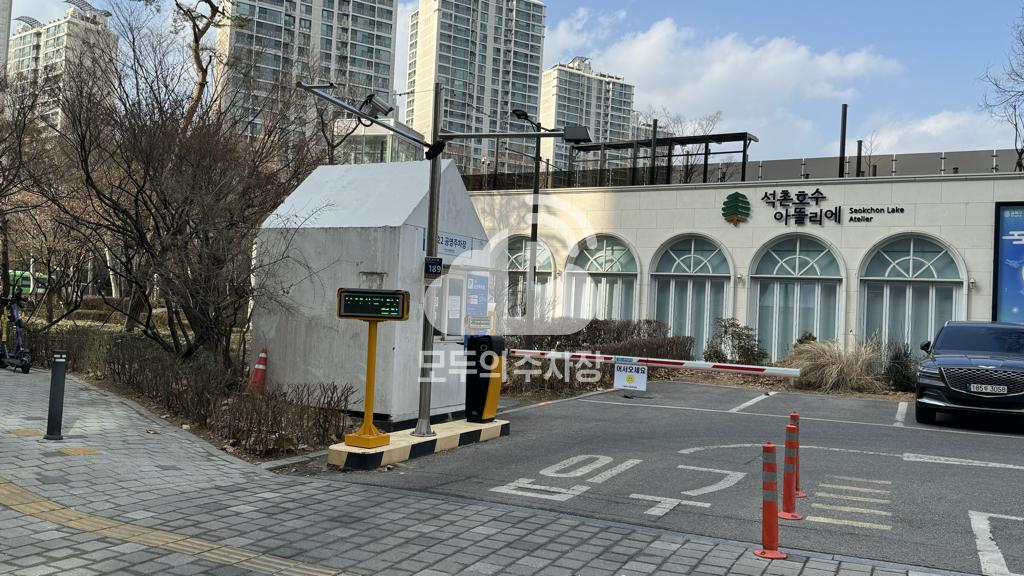 서호1 공영 주차장 이미지 2