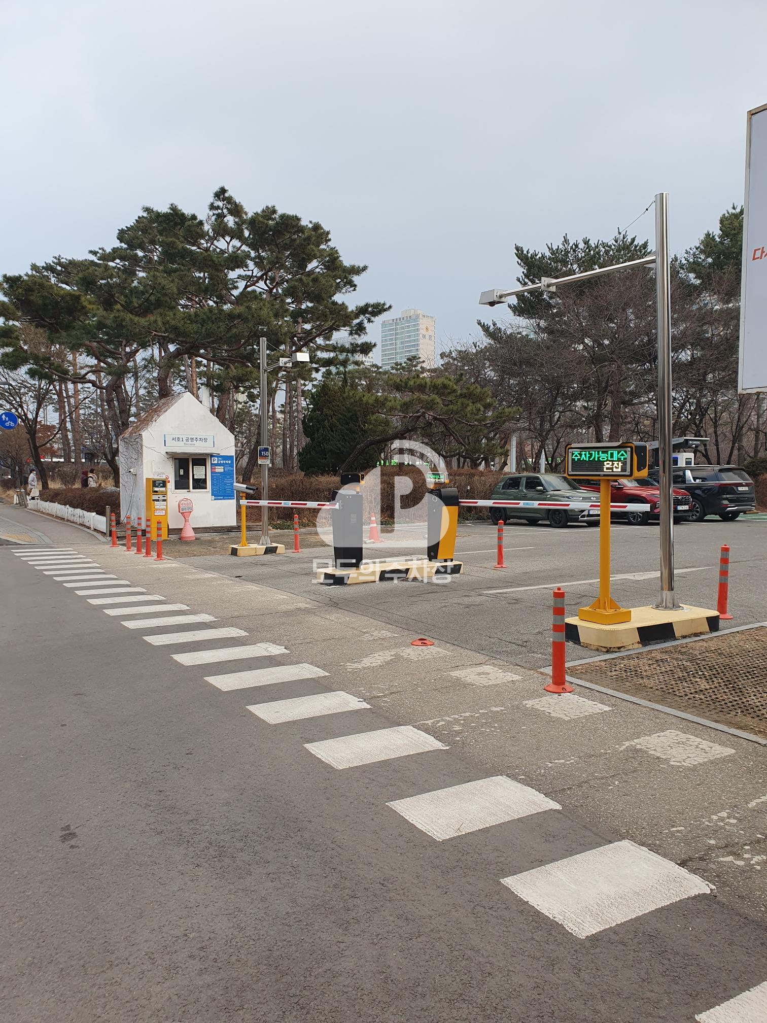 서호2 공영 주차장 이미지 2