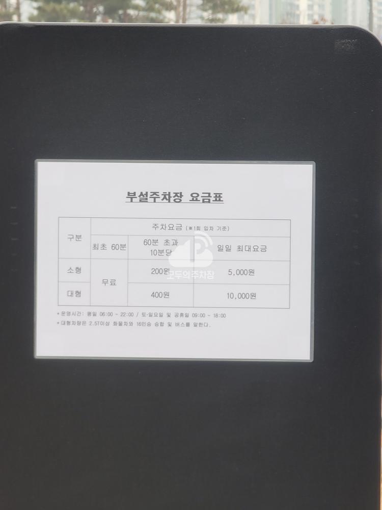 옥정 스마트시티 복합센터 공영 주차장 이미지 1