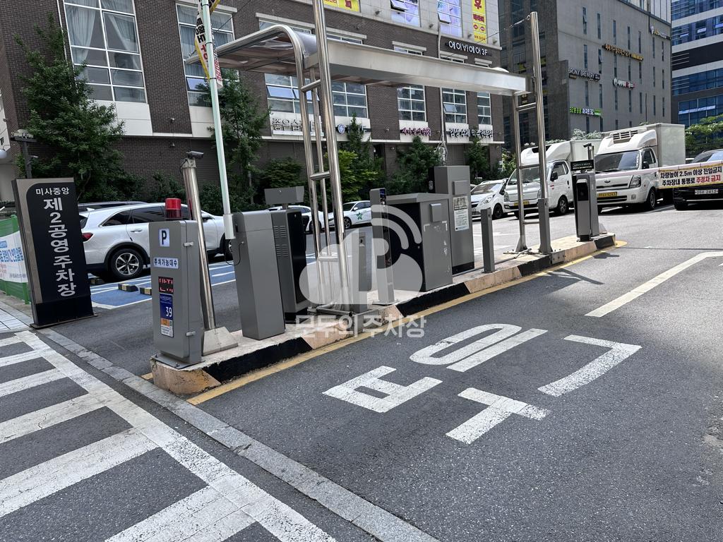 미사 중앙 제2 공영 주차장 이미지 3