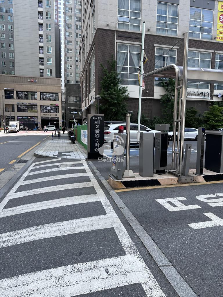 미사 중앙 제2 공영 주차장 이미지 1