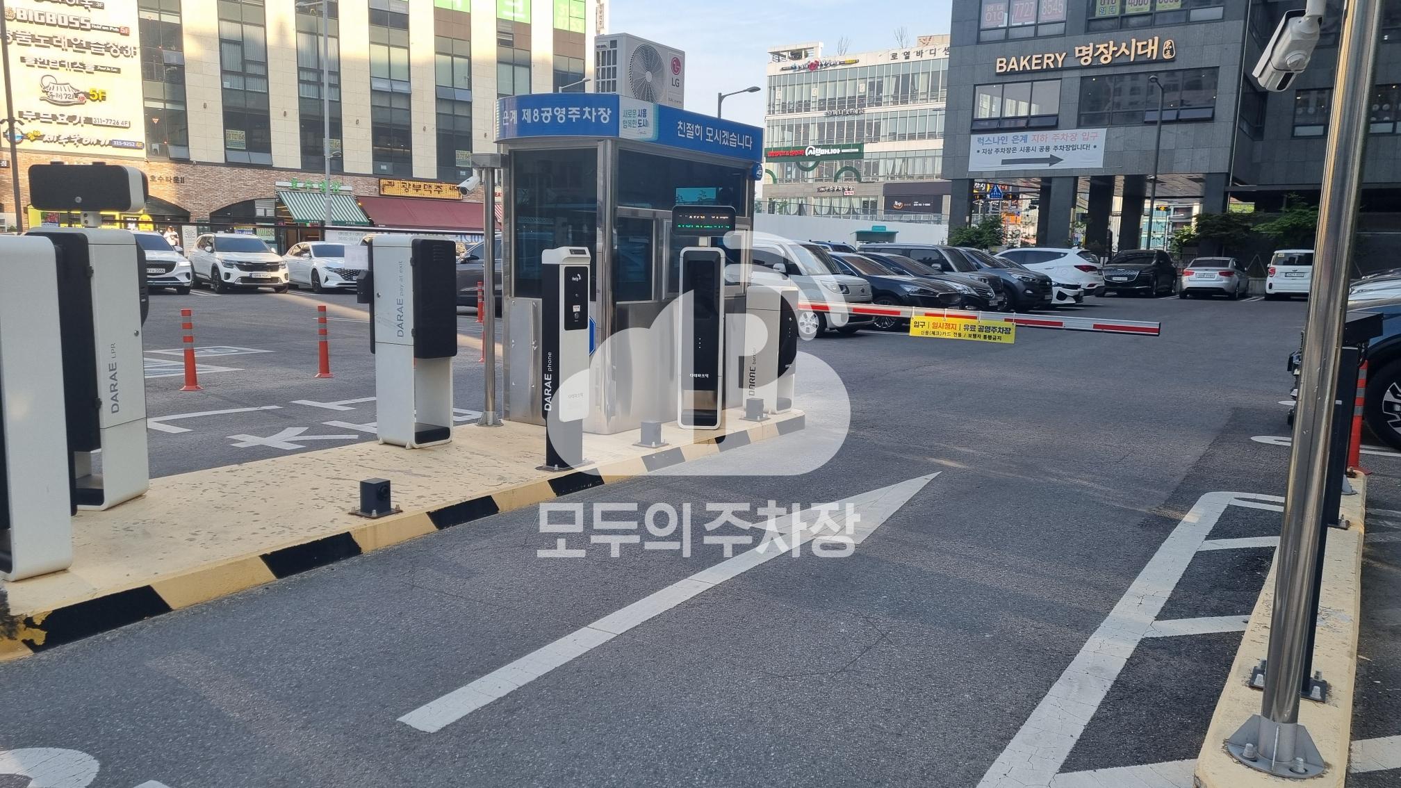 은계8 공영 주차장 이미지 2