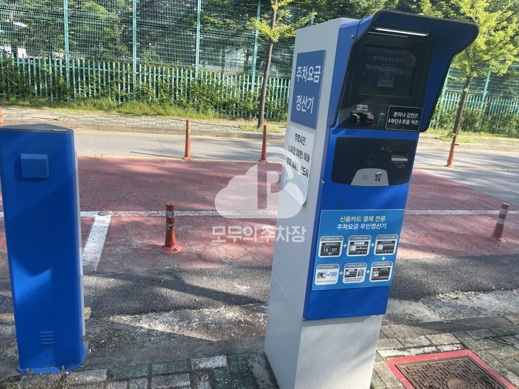 노작공원 공영 주차장 이미지 3