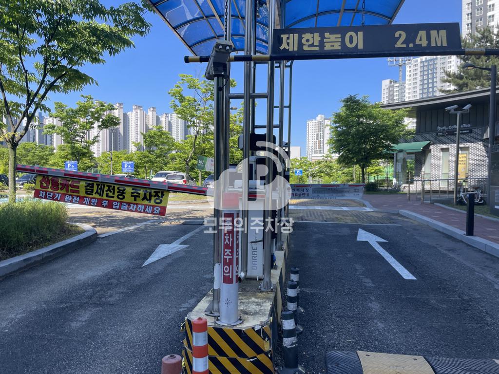 치동천 체육공원 공영 주차장 이미지 4