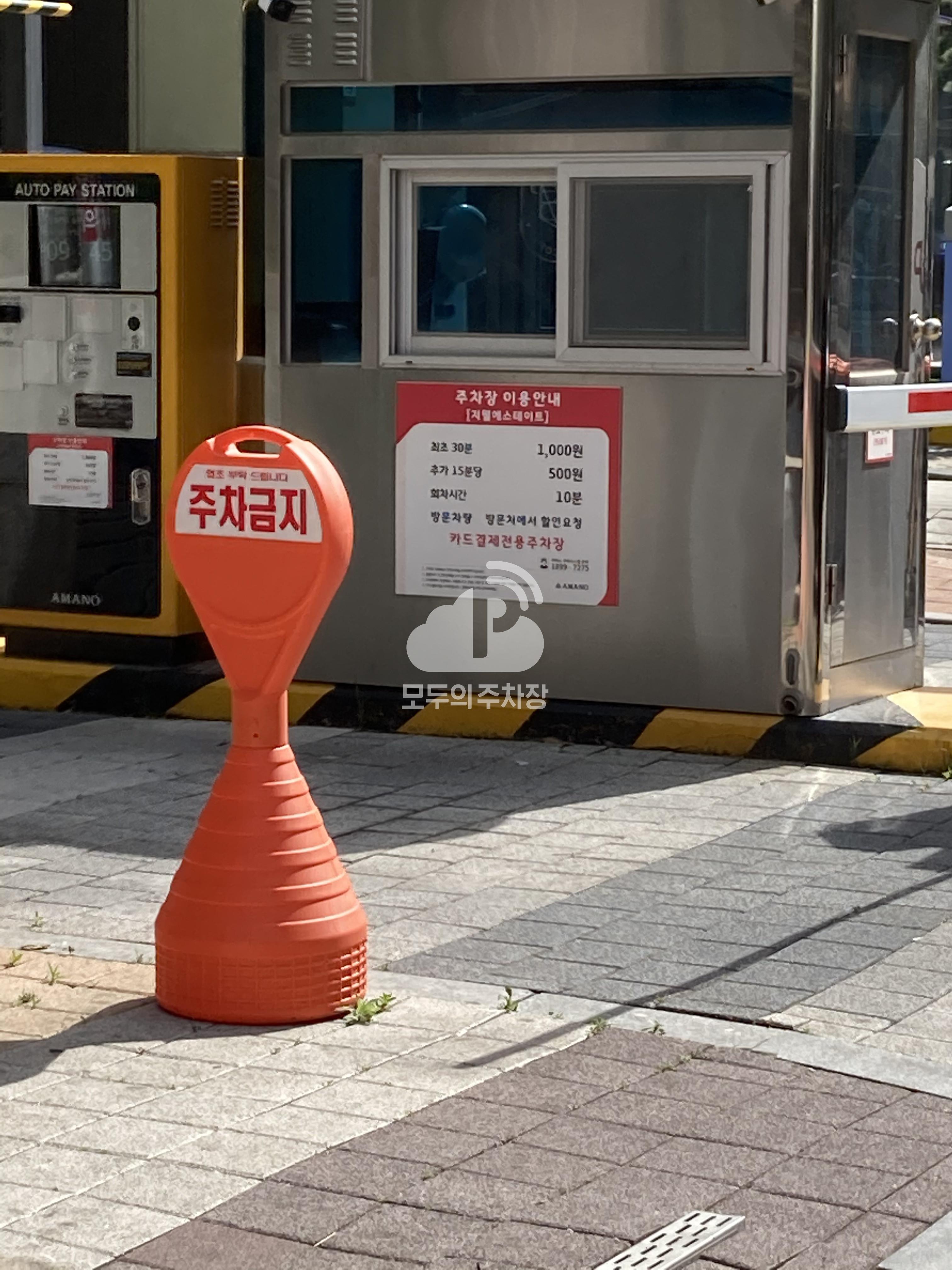 청라지웰에스테이트 민영 주차장 이미지 1