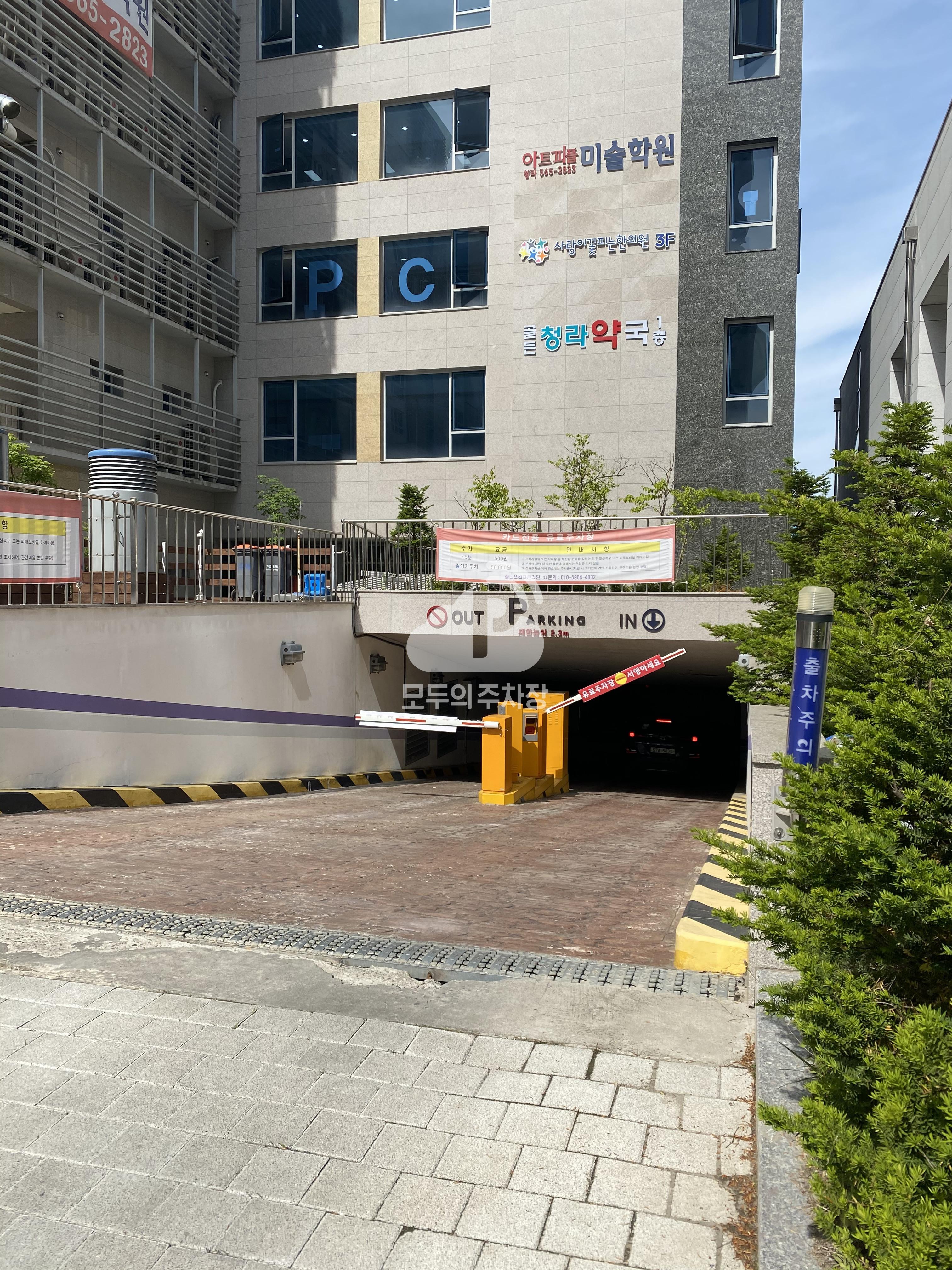 골든프라자 민영 주차장 이미지 1
