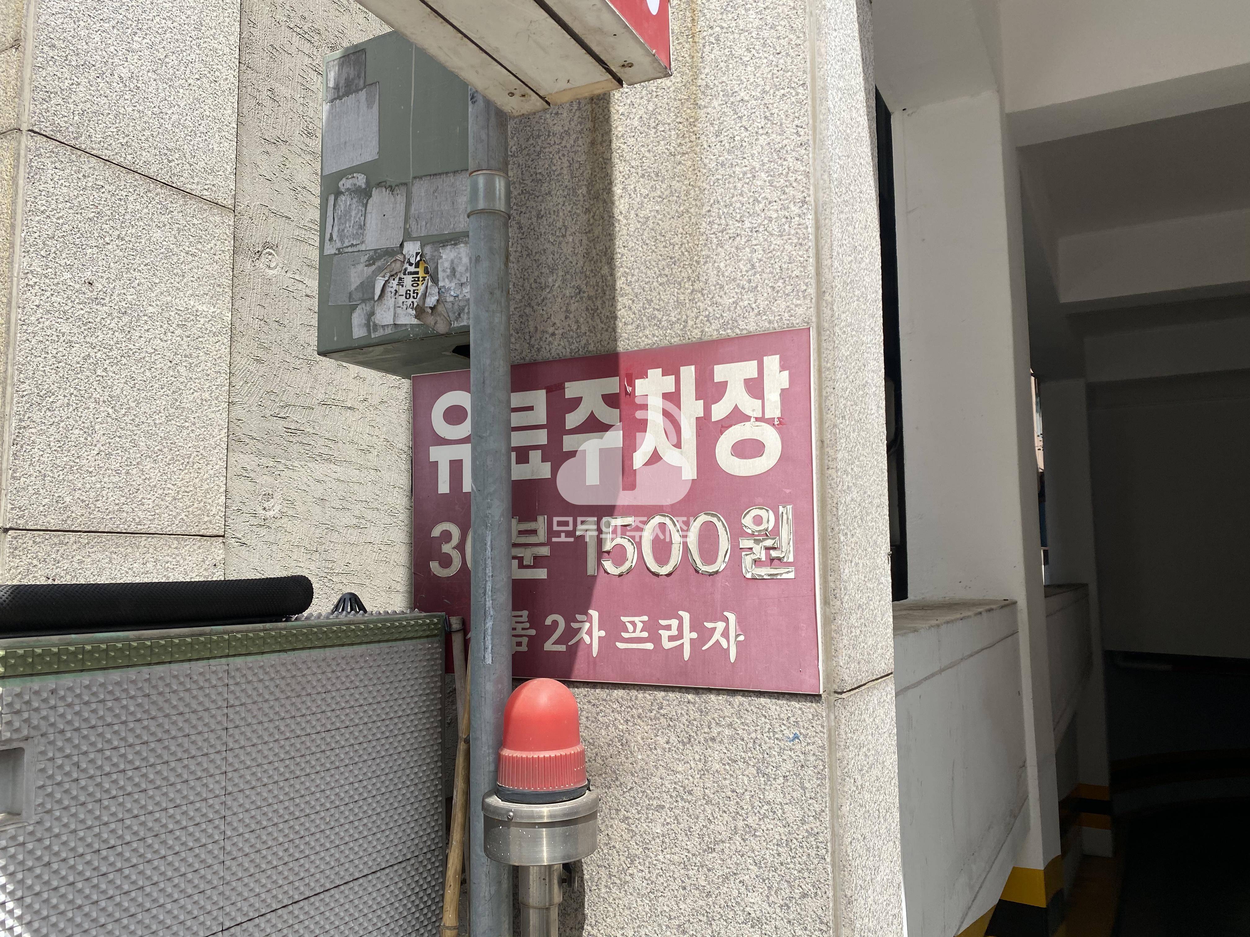 새롬2차프라자 민영 주차장 이미지 2