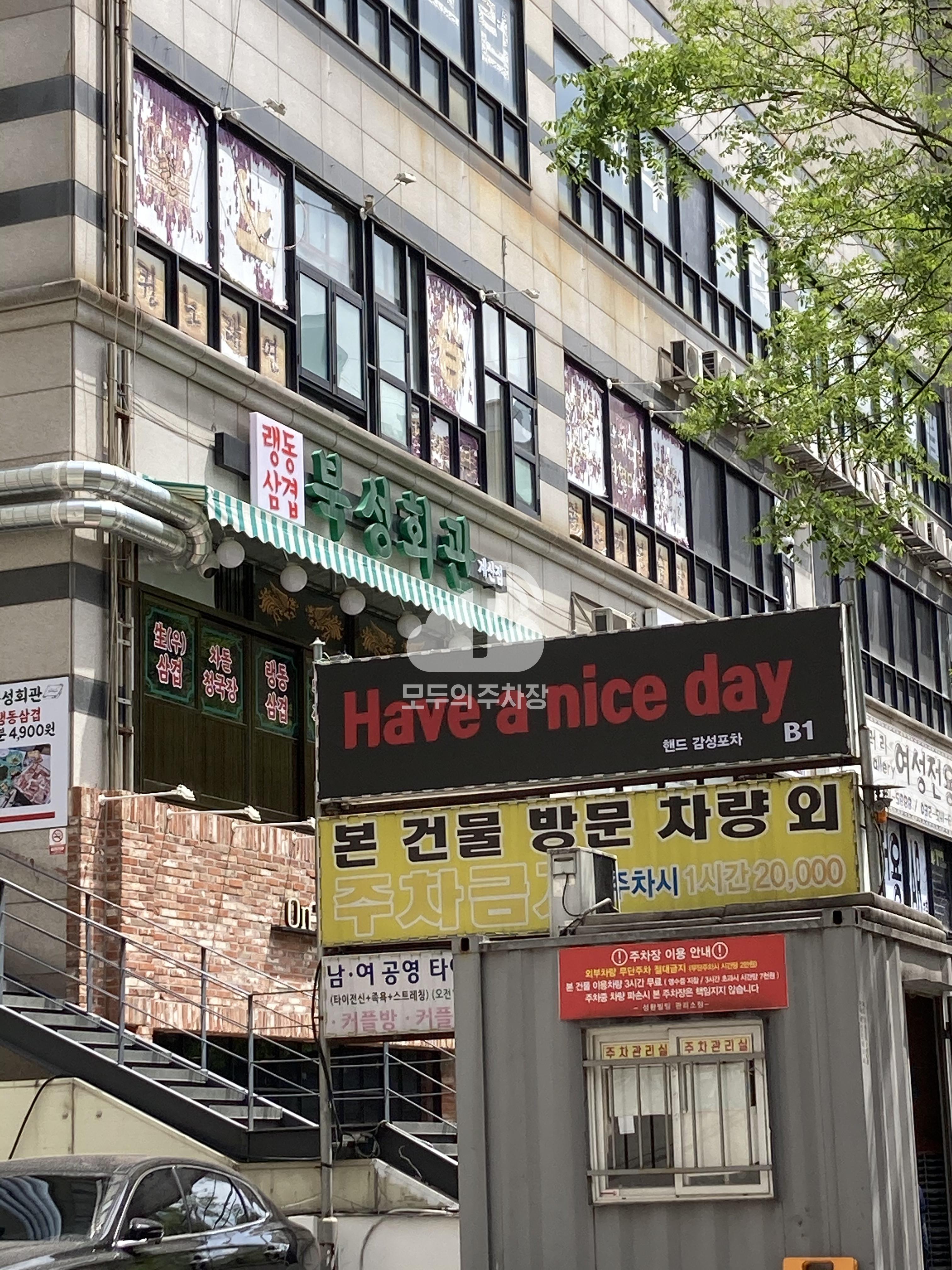 성환빌딩 민영 주차장 이미지 1