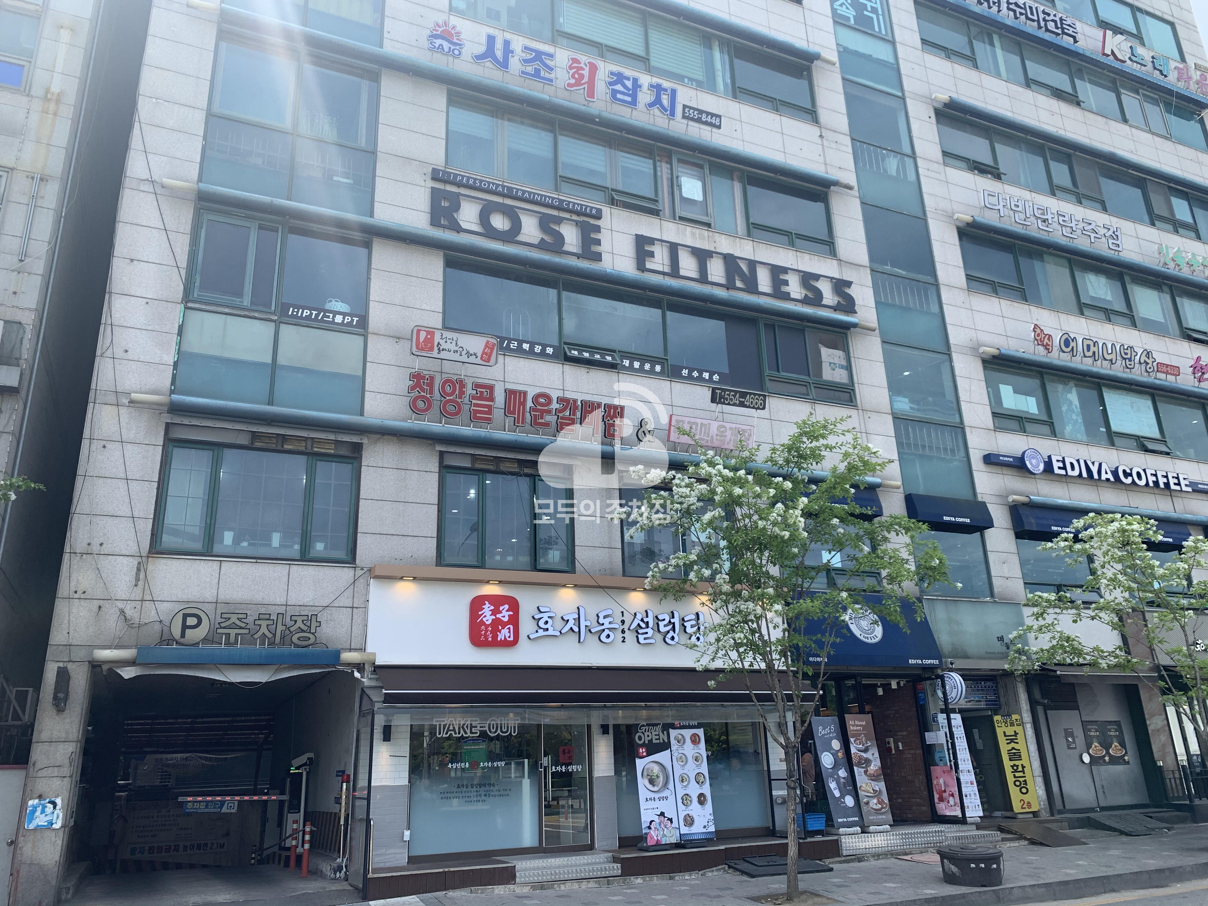 나이스파크 계산 명동빌딩 주차장 이미지 3