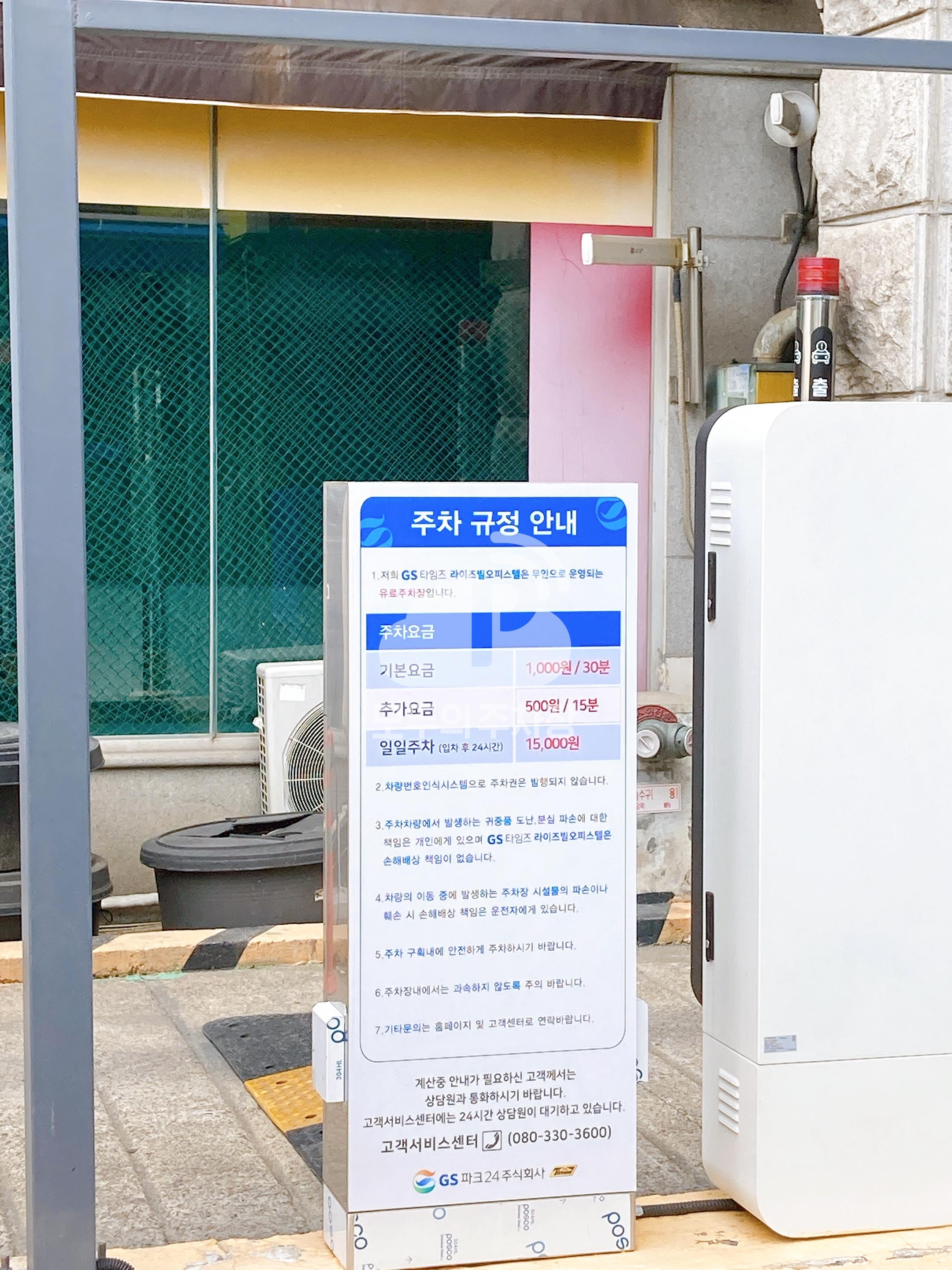라이즈빌오피스텔 민영 주차장 이미지 1