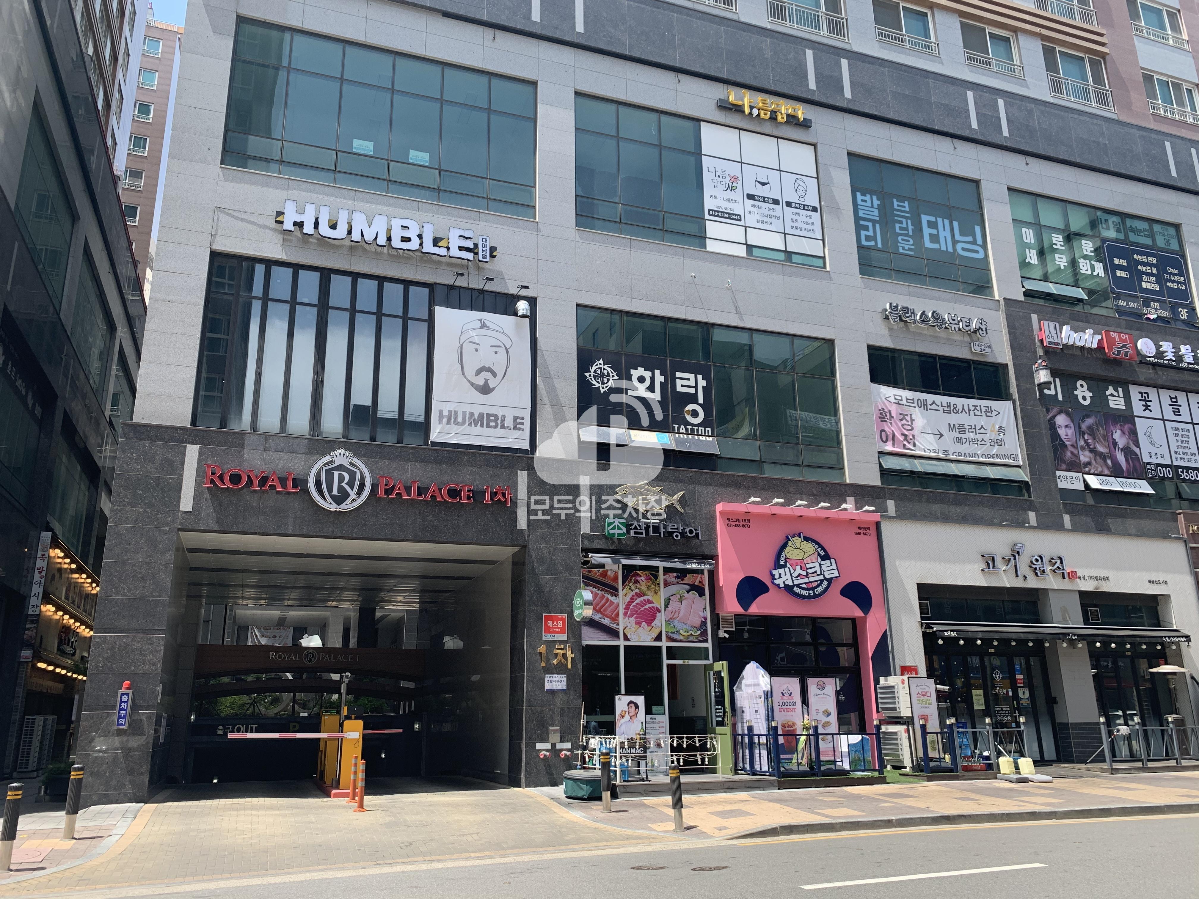 배곧로얄팰리스1차 민영 주차장 이미지 3