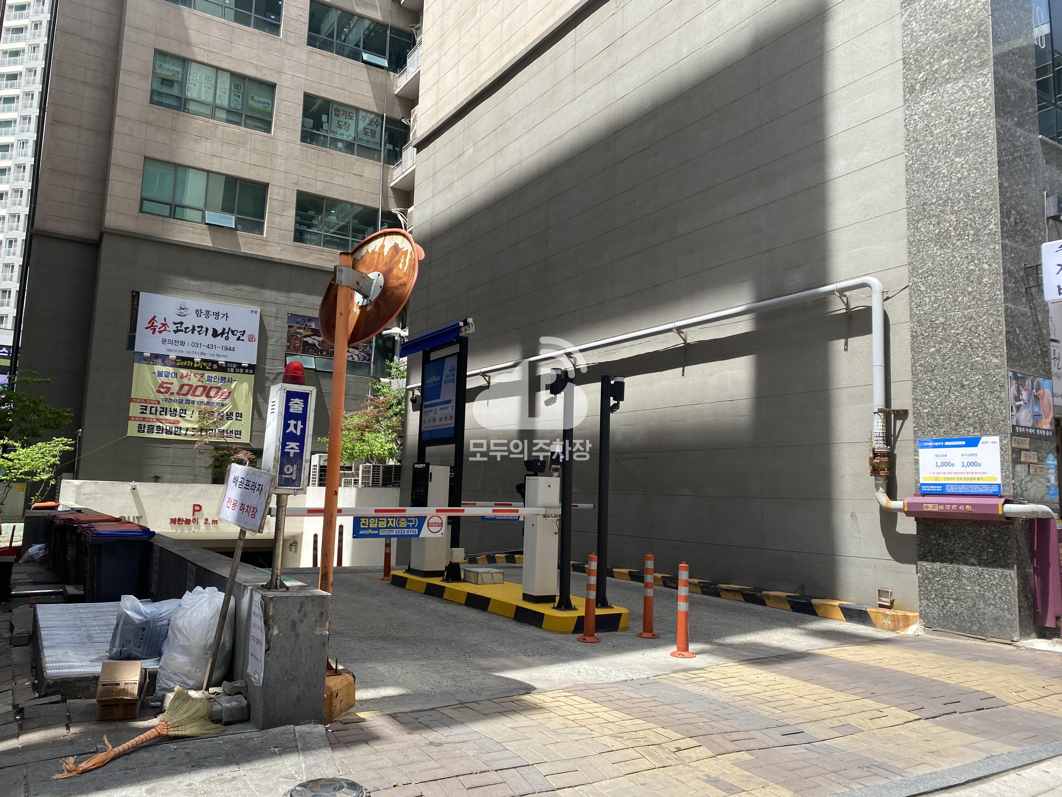 나이스파크 시흥 배곧프라자 주차장 이미지 1