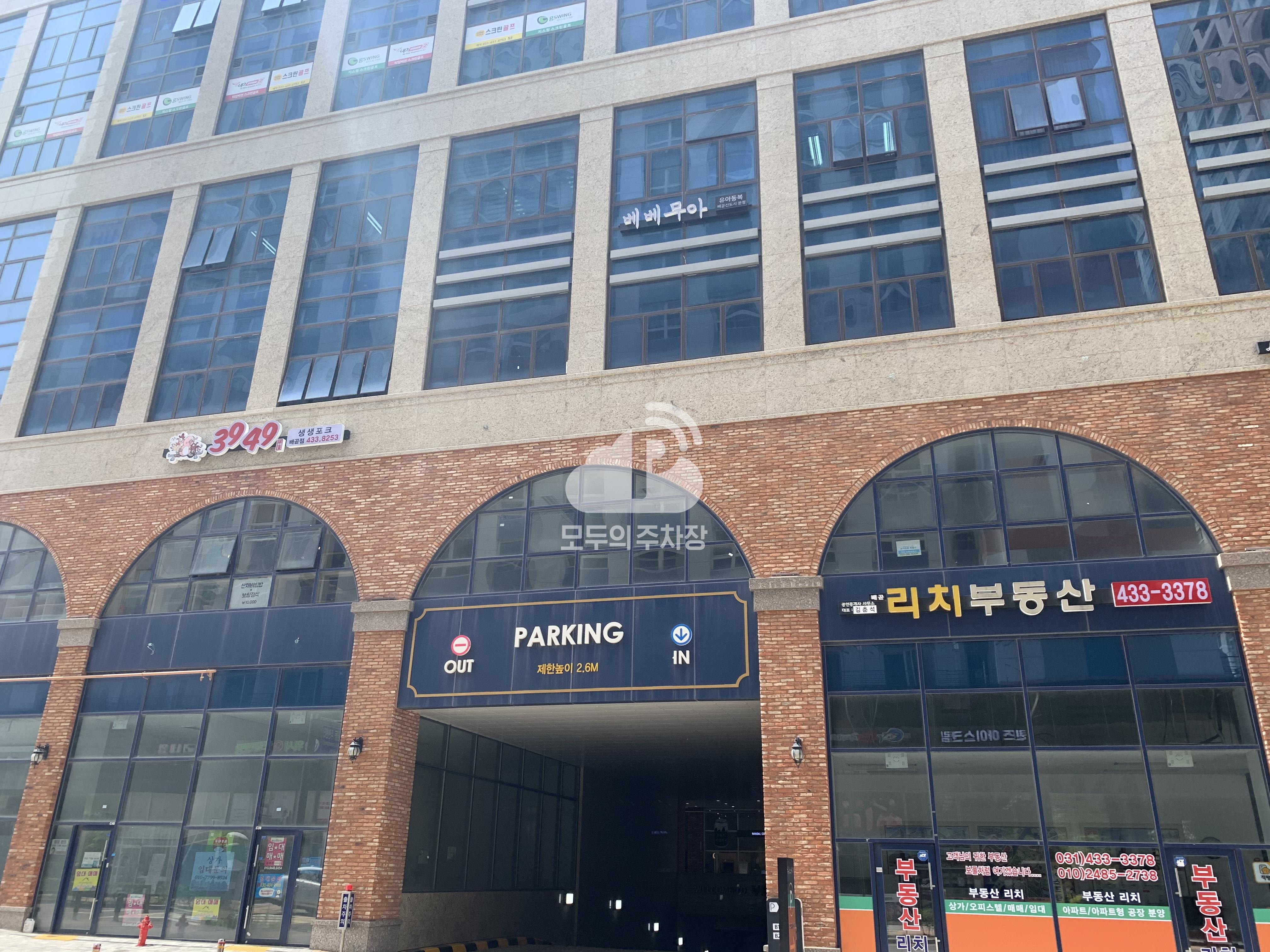 배곧베니스스퀘어 민영 주차장 이미지 3