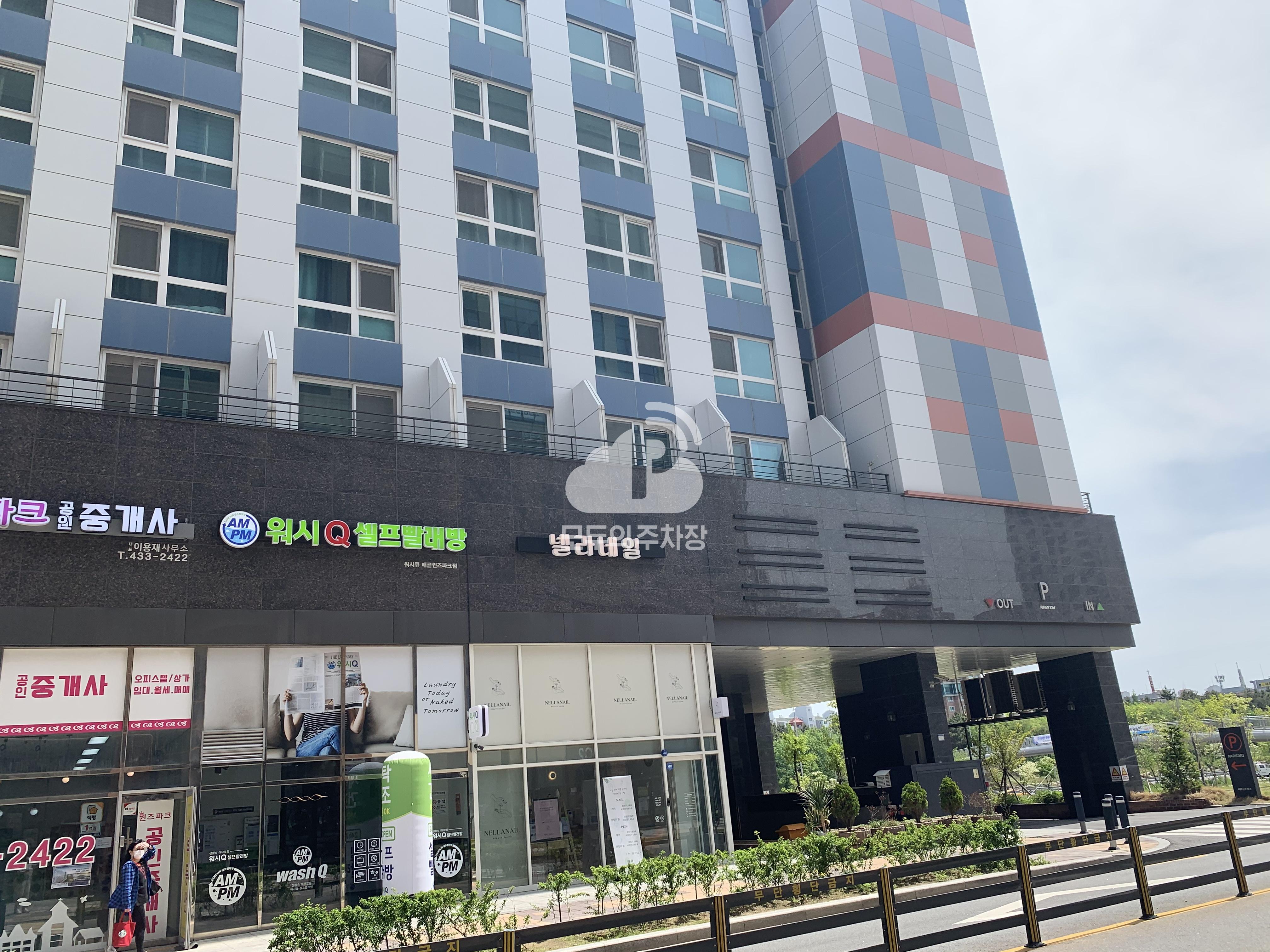 퀸즈파크배곧 민영 주차장 이미지 2