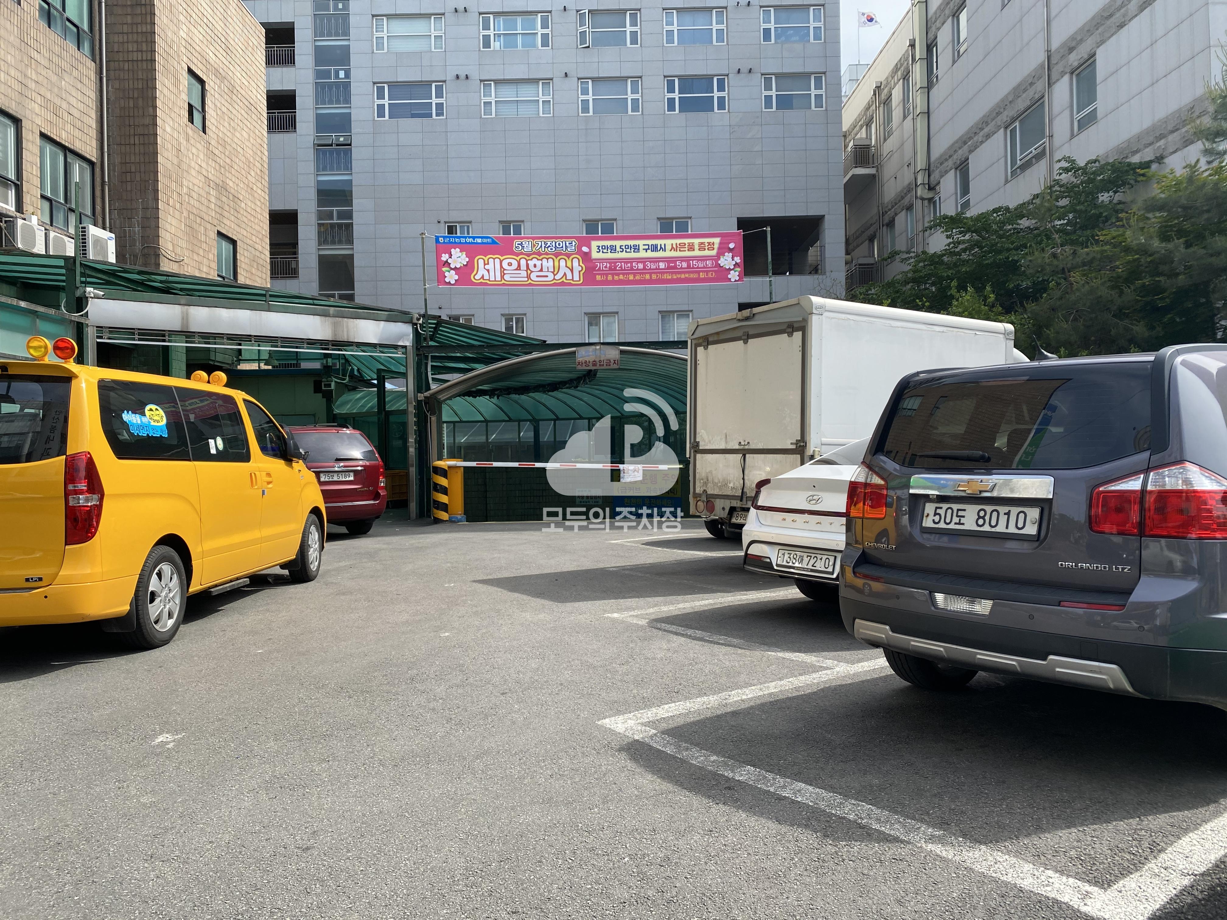 군자농협하나로마트 민영 주차장 이미지 1