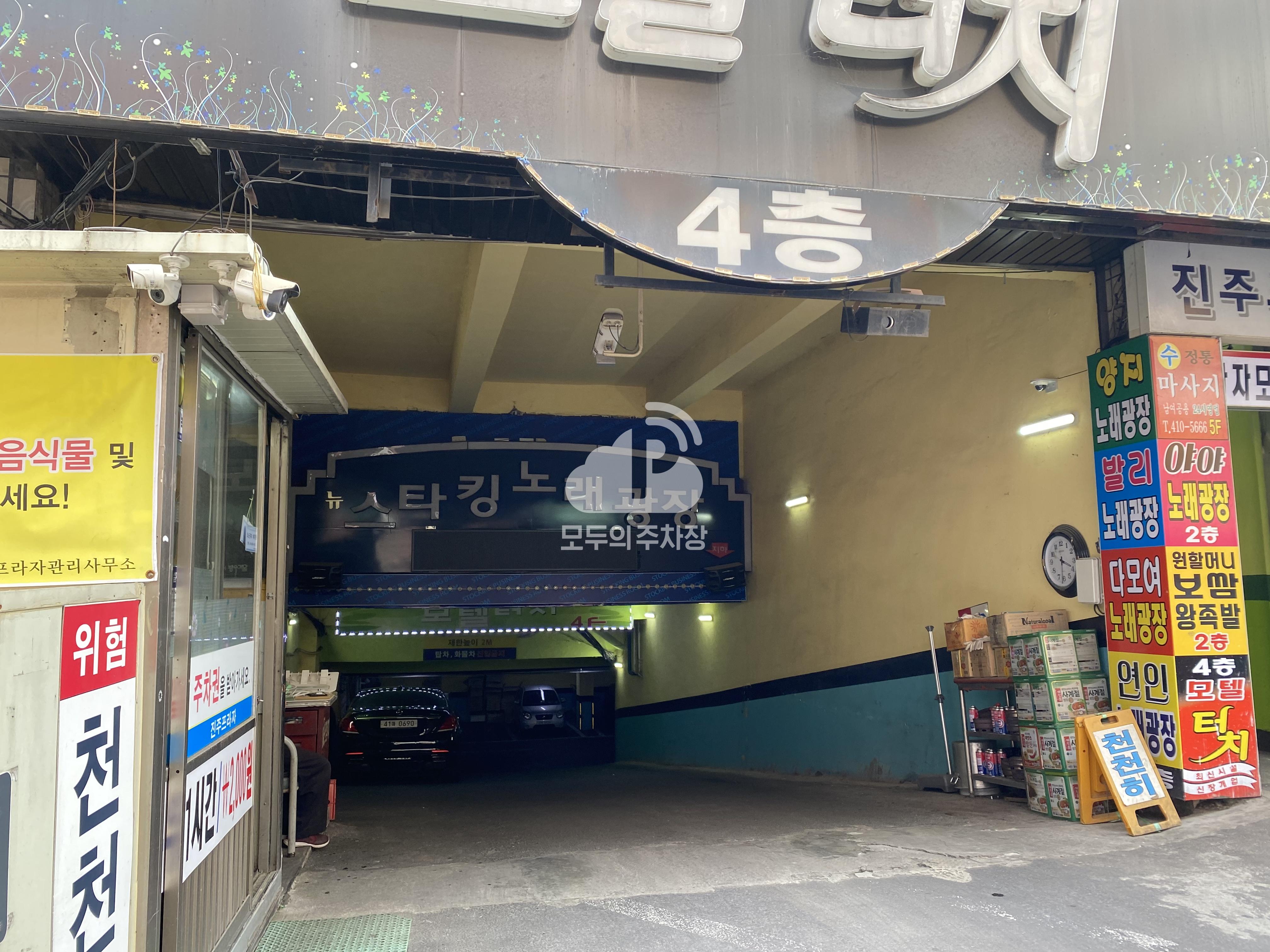 진주프라자 민영 주차장 이미지 1