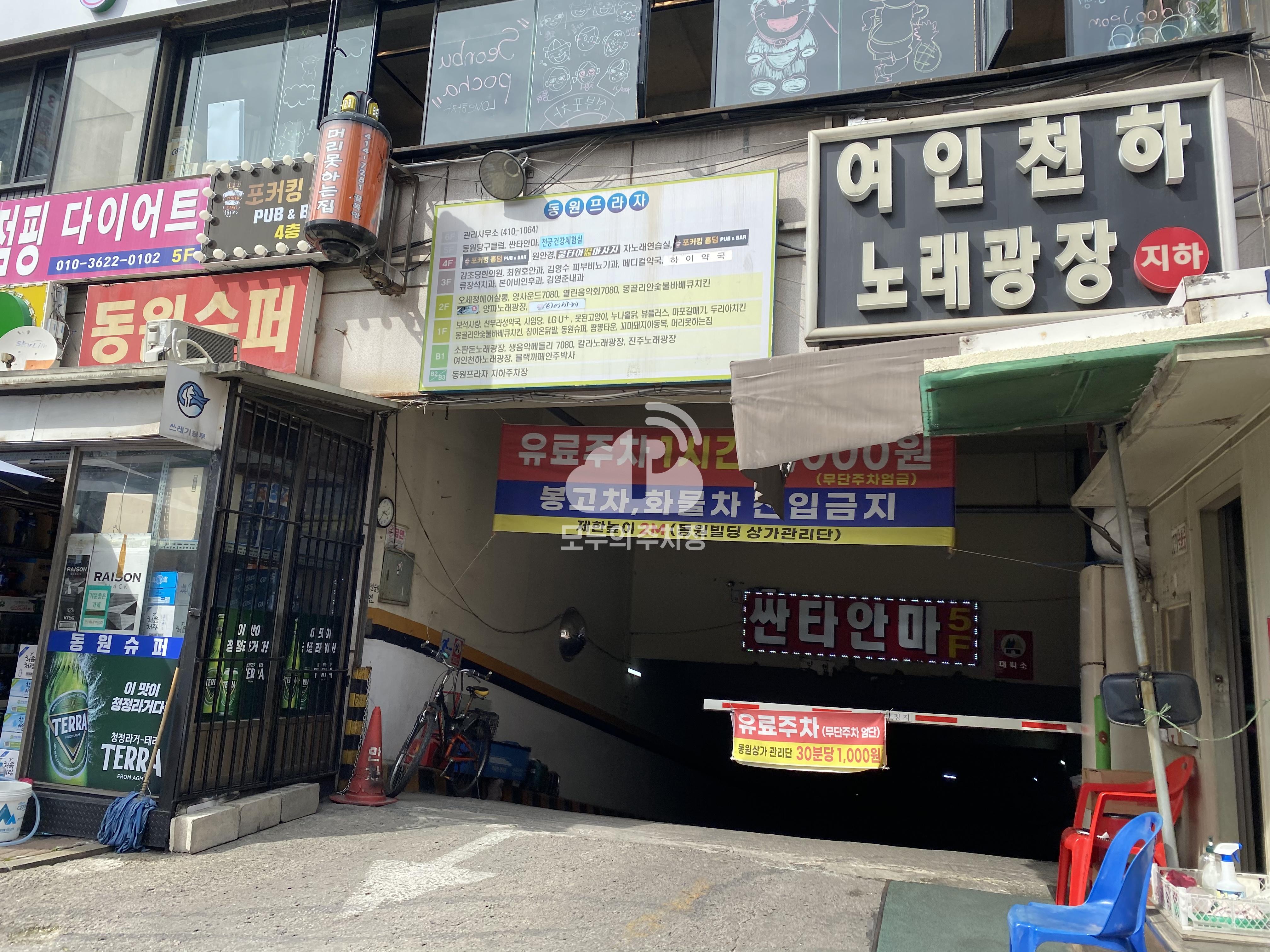 나이스파크 안산 동원상가빌딩 주차장 이미지 1