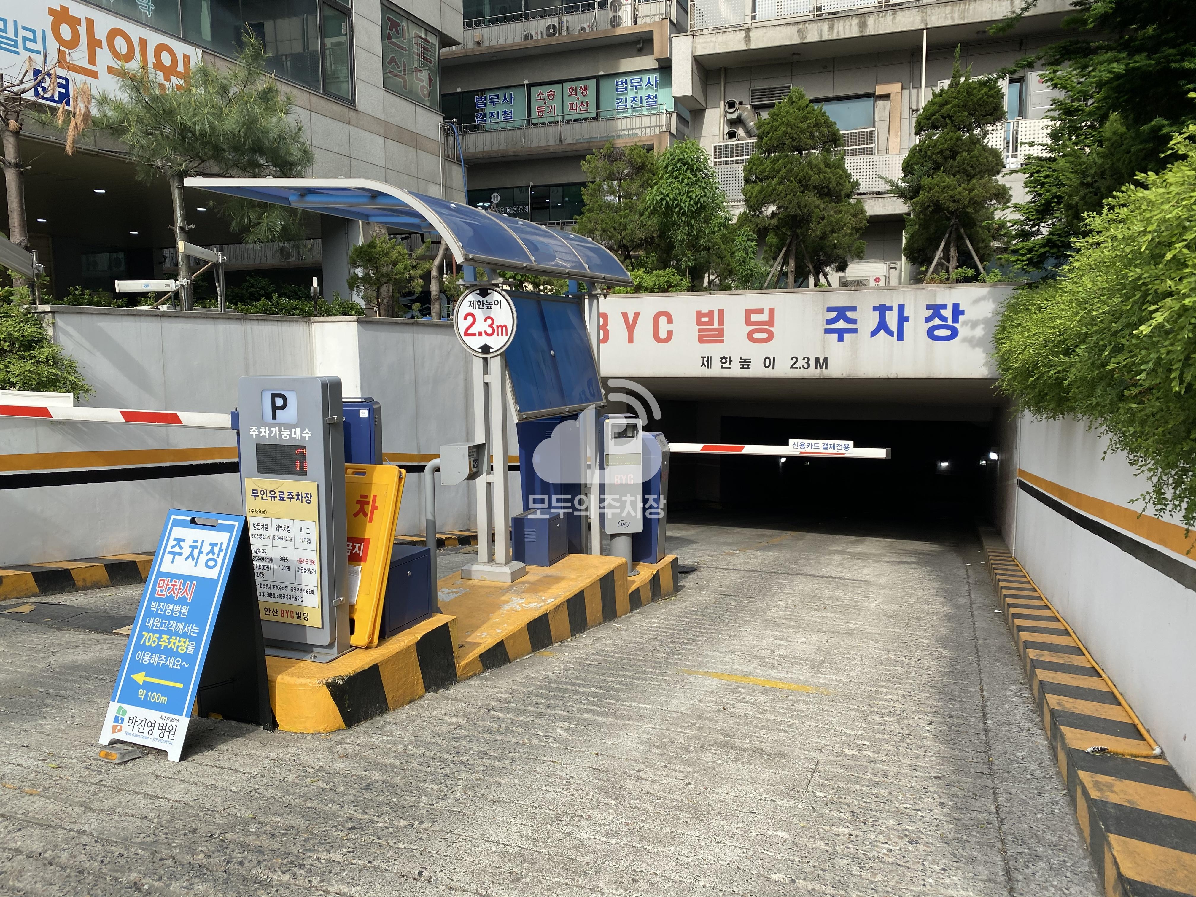 나이스파크 BYC 안산사옥 빌딩 주차장 이미지 1