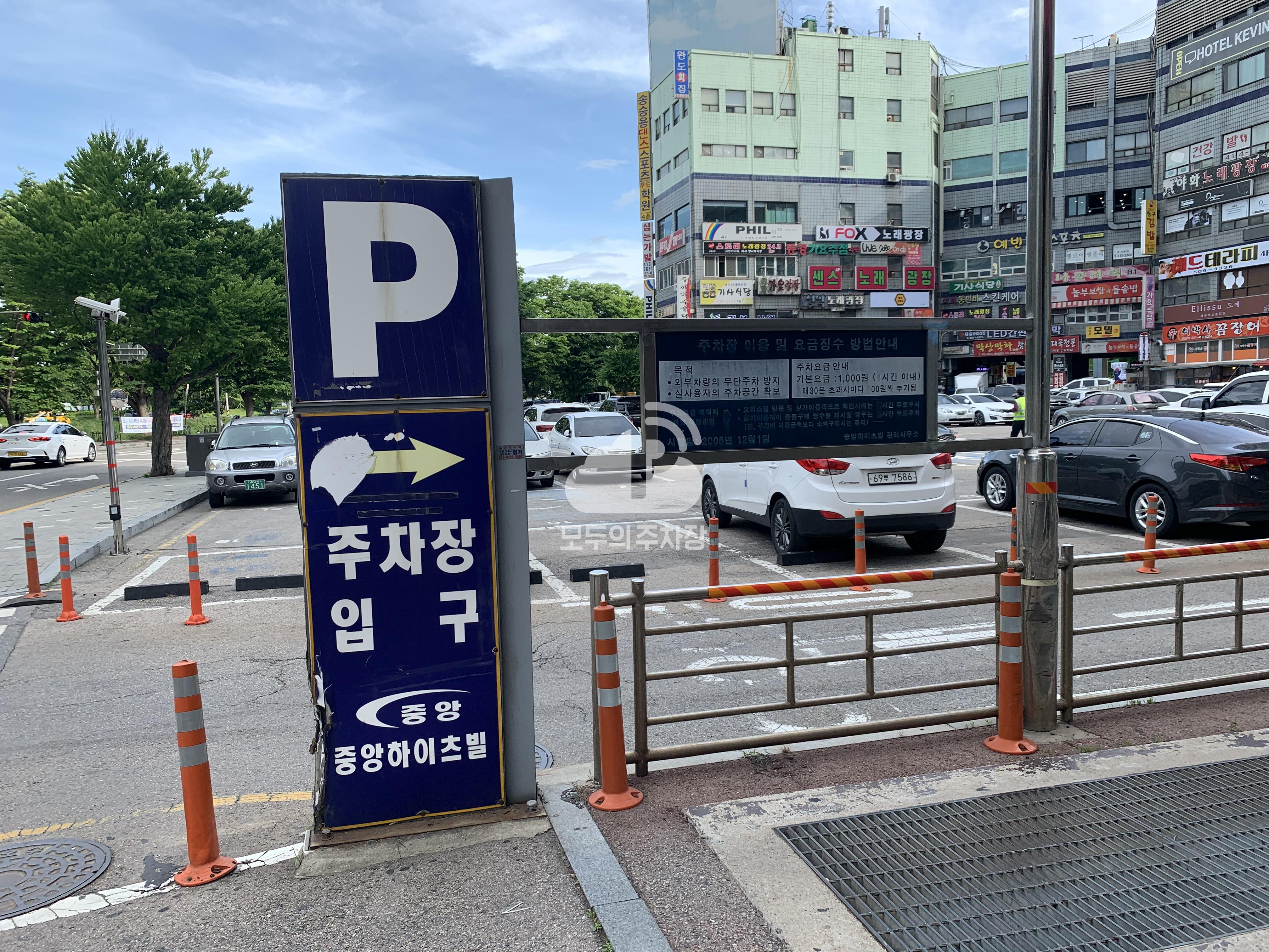 중앙하이츠빌 민영 주차장 이미지 2