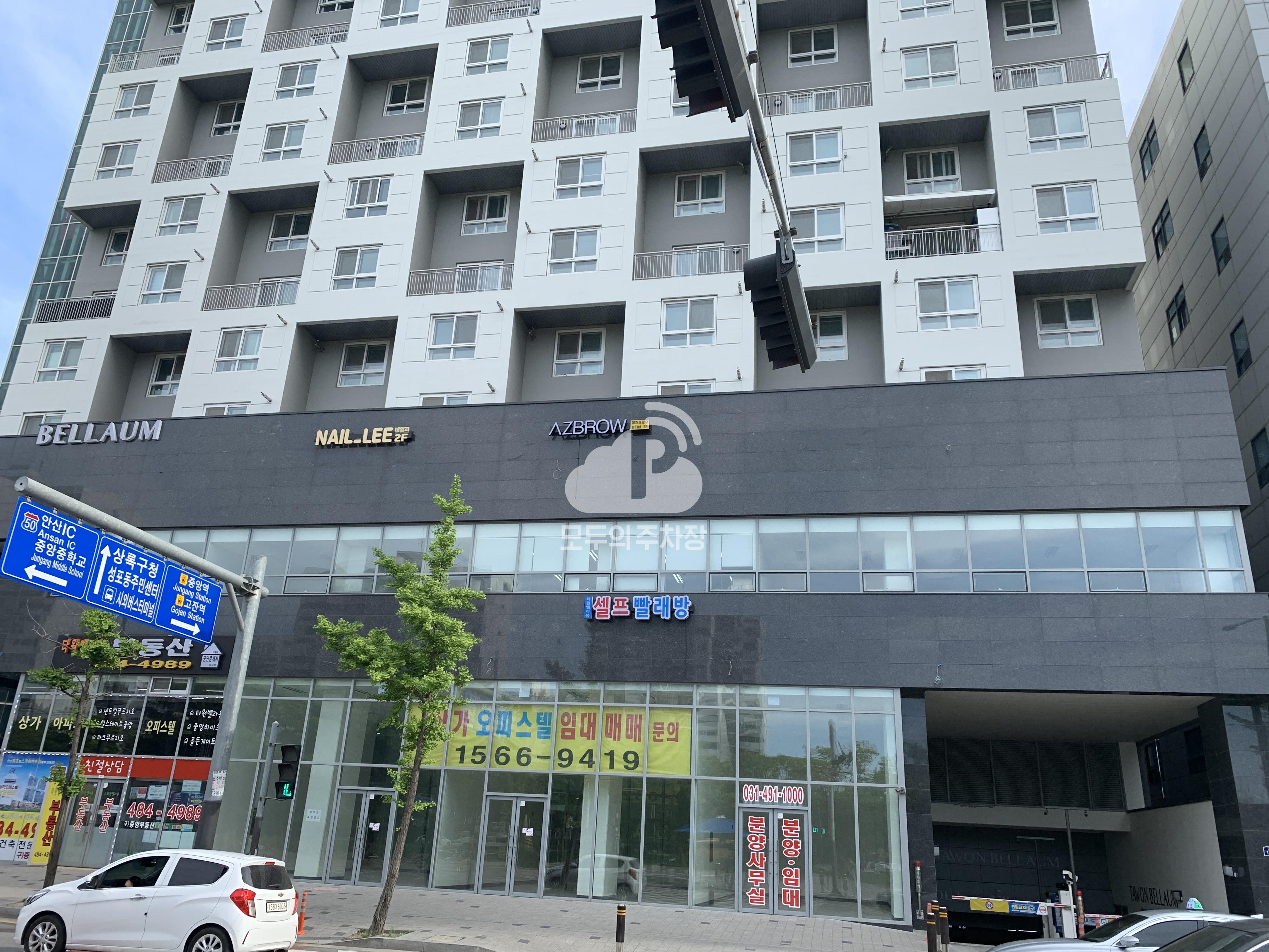 중앙역로데오타워벨라움 민영 주차장 이미지 1