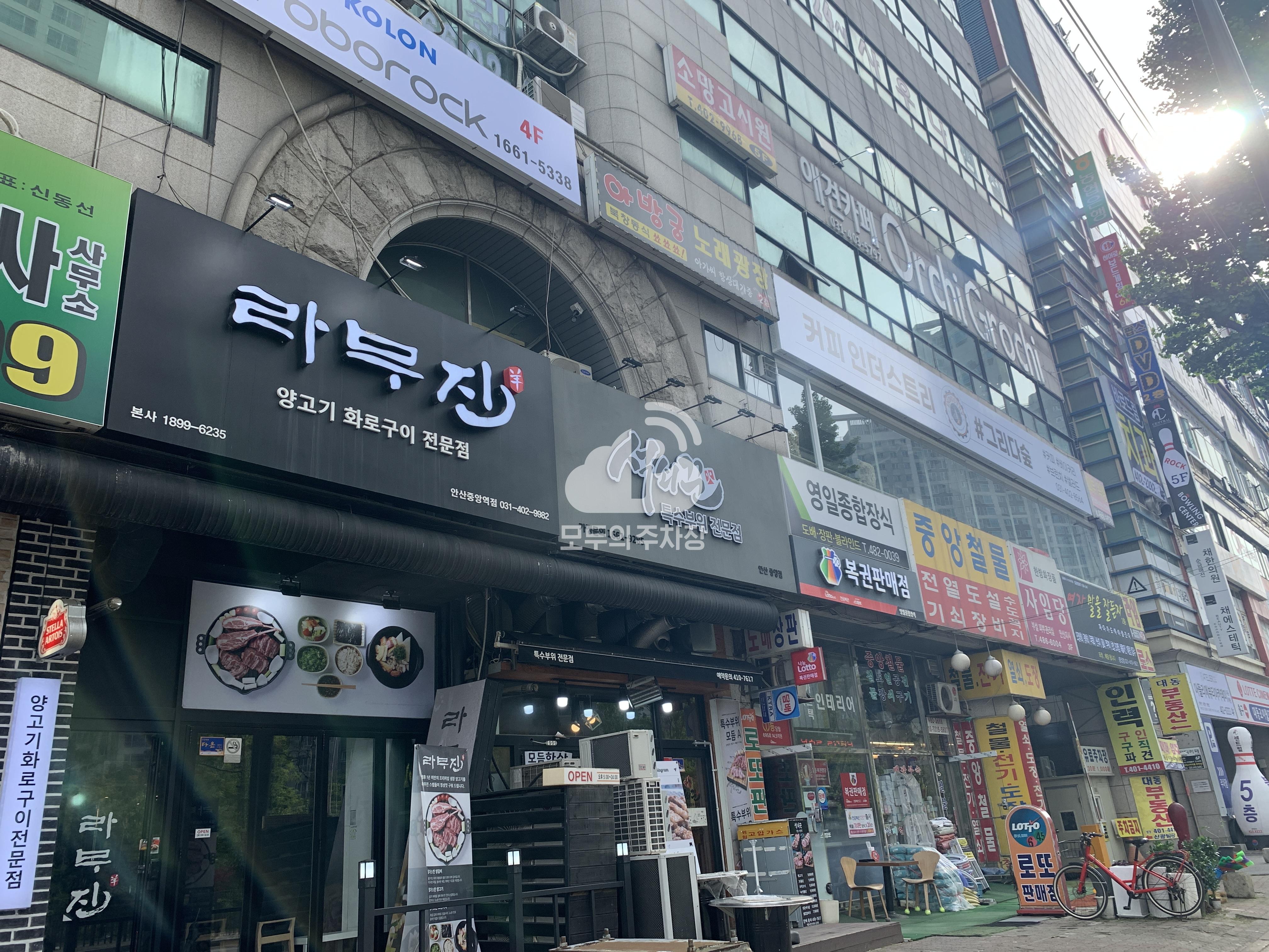 나이스파크 안산 신광프라자 주차장 이미지 2