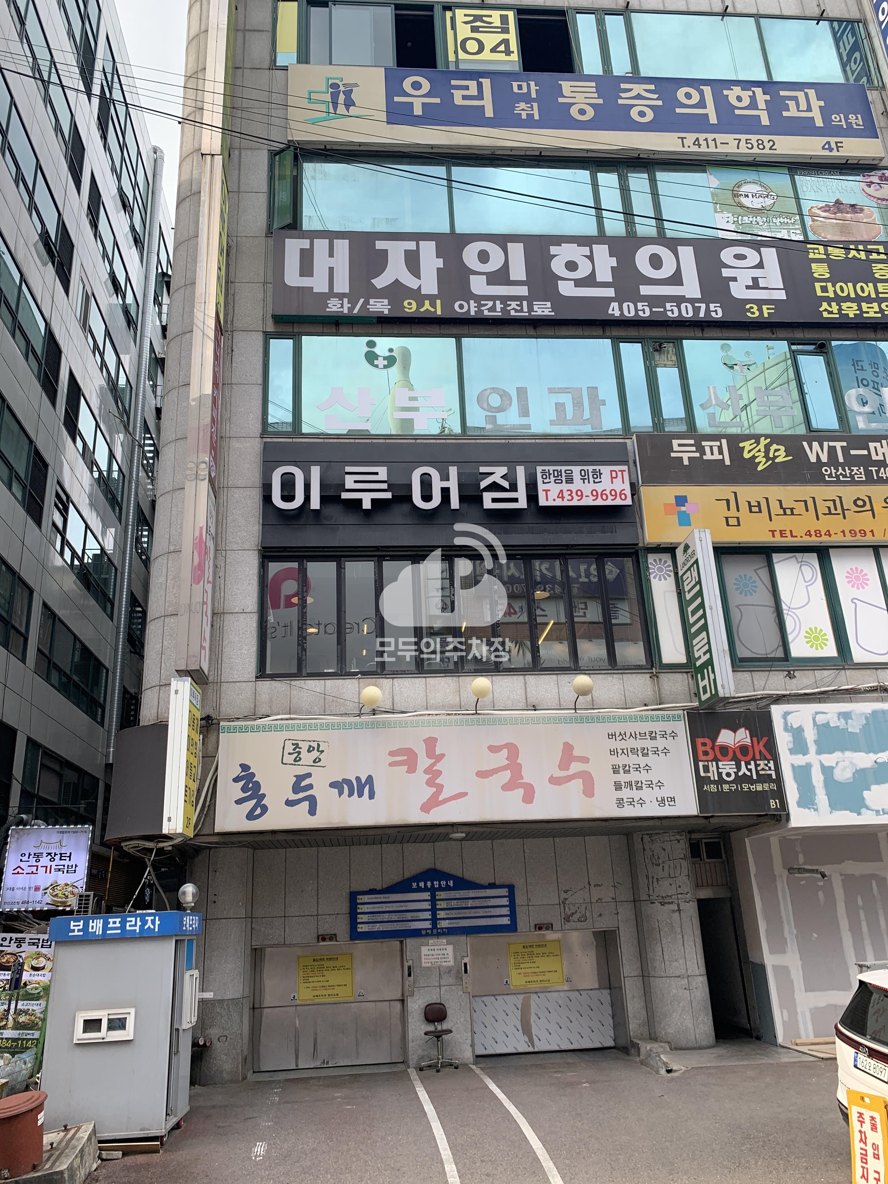 보배프라자 민영 주차장 이미지 3