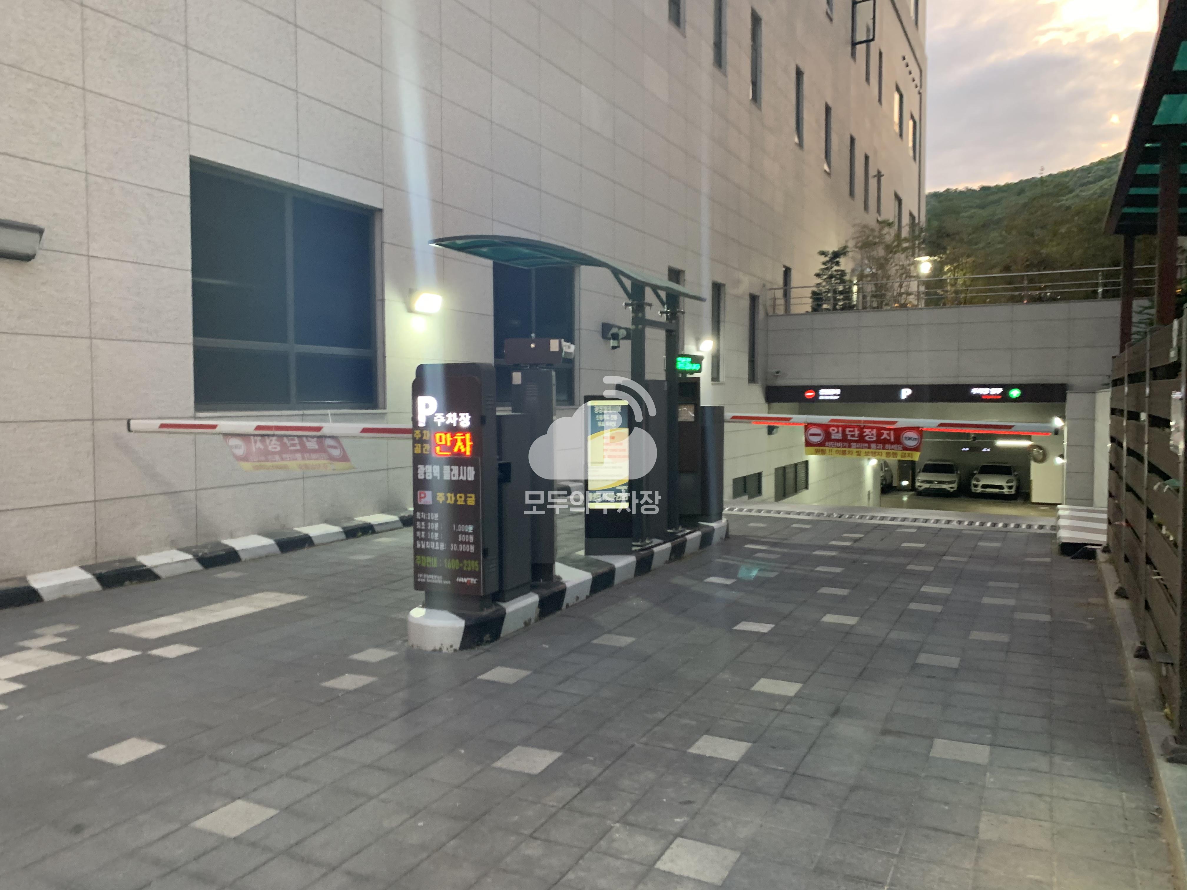 광명역 클래시아 민영 주차장 이미지 2