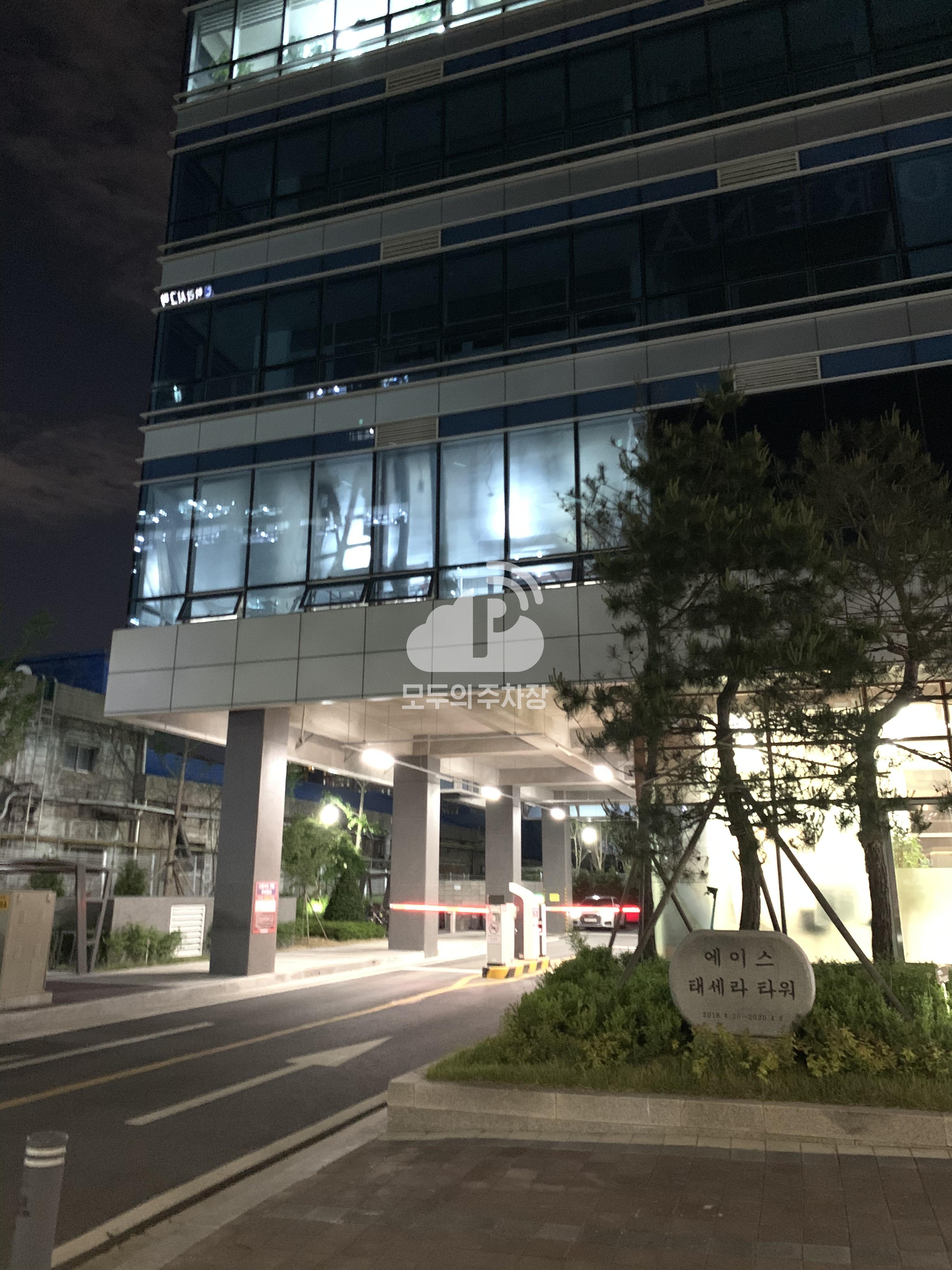 에이스 테세라타워 민영 주차장 이미지 3