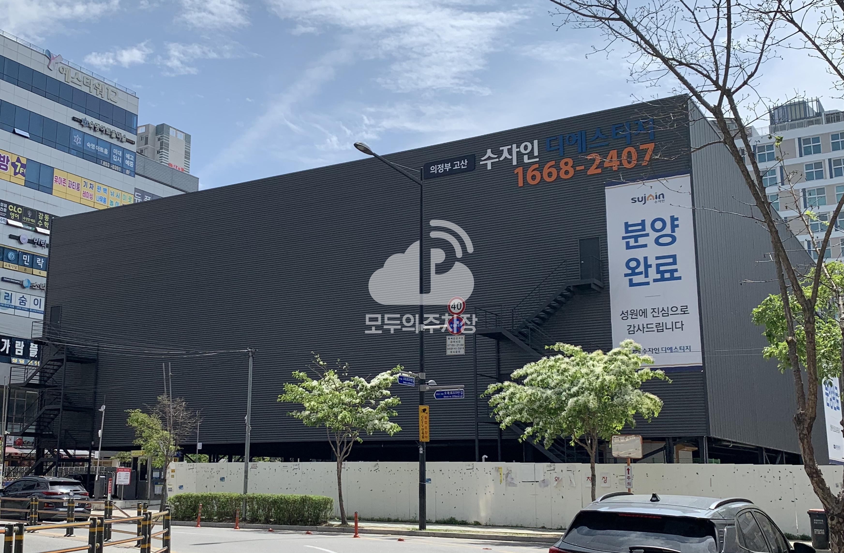 해동유료 민영 주차장 이미지 3