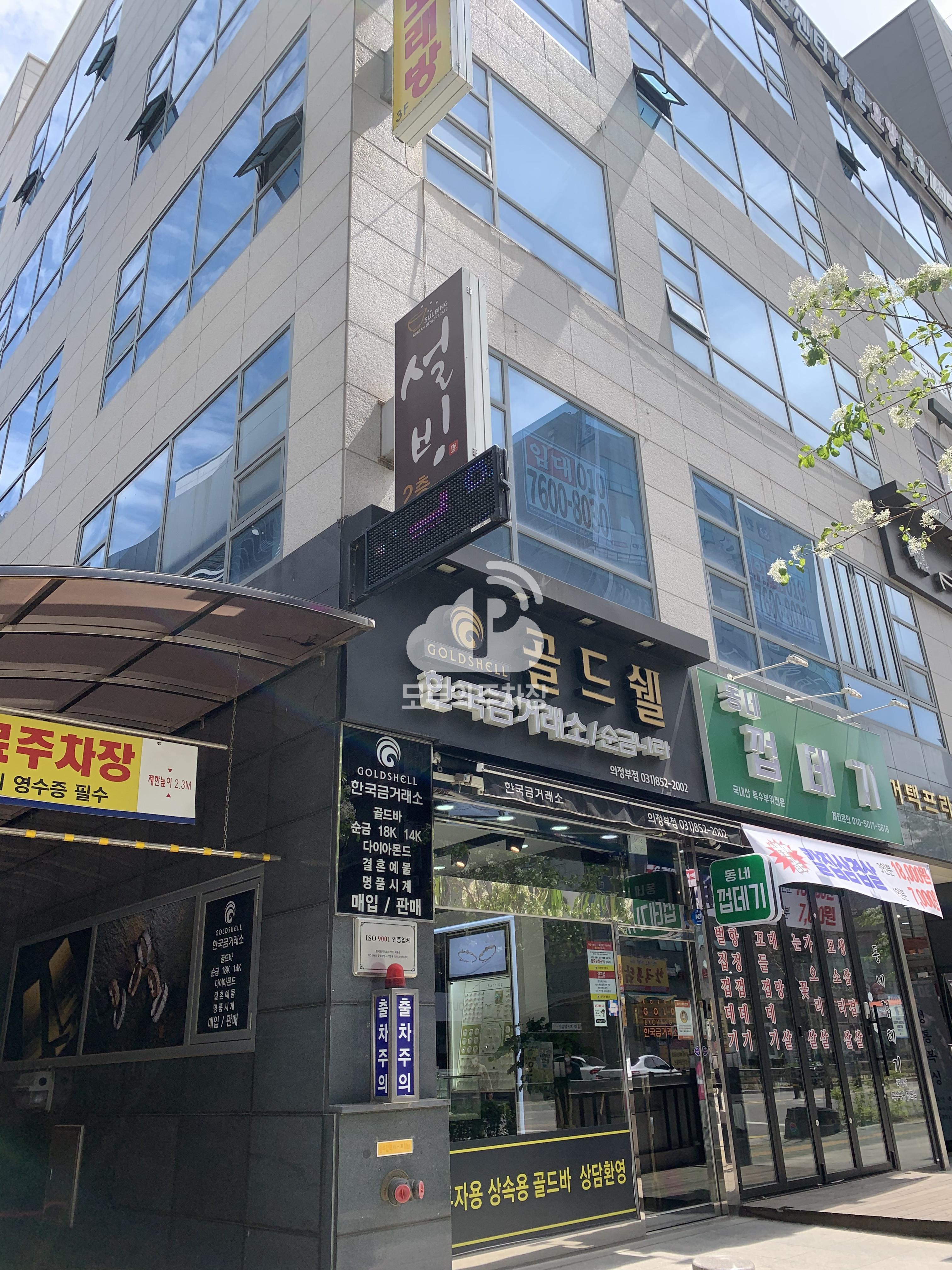 거택프라자 민영 주차장 이미지 3