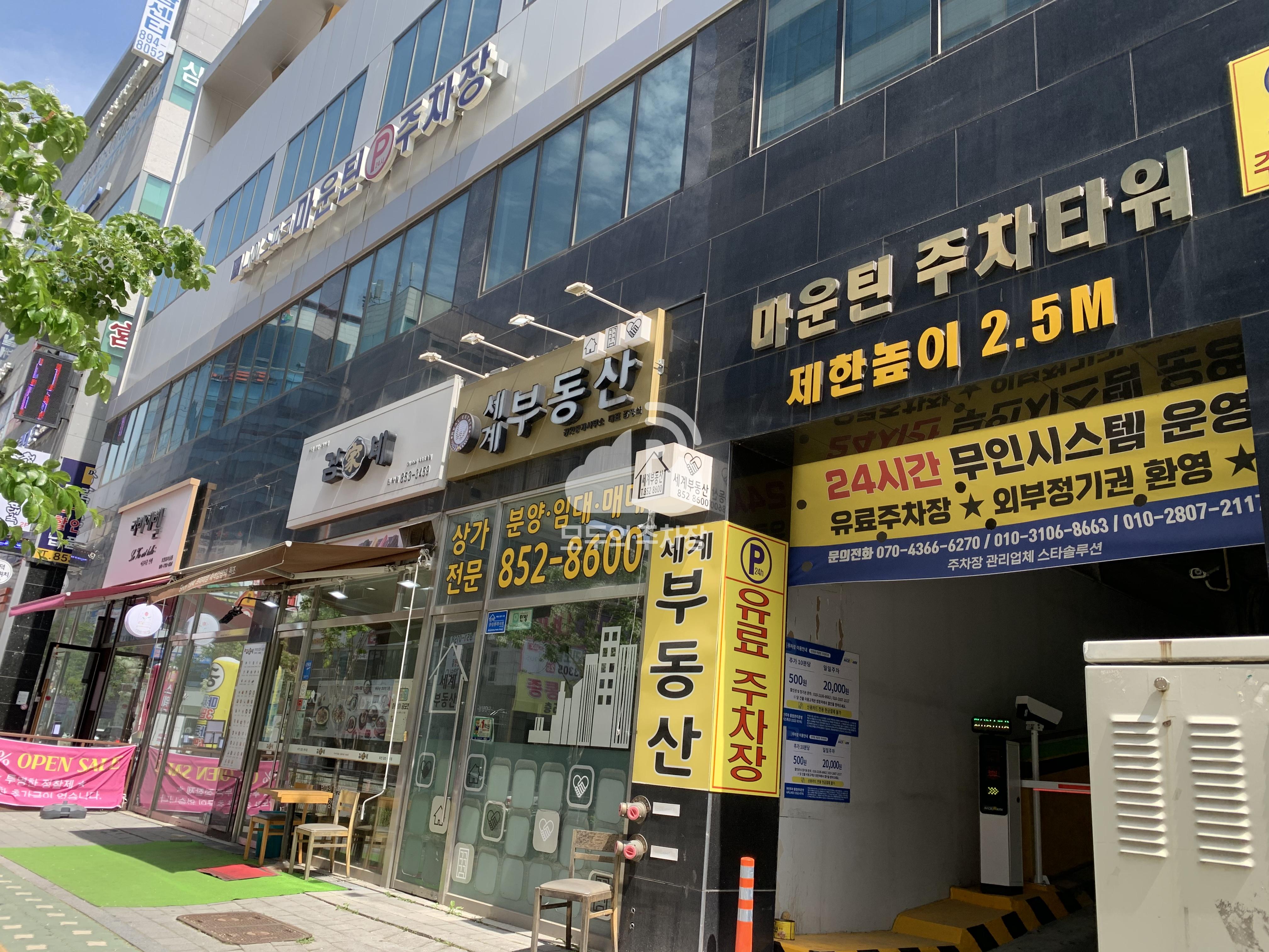 나이스파크 민락동 마운틴 주차장 이미지 3