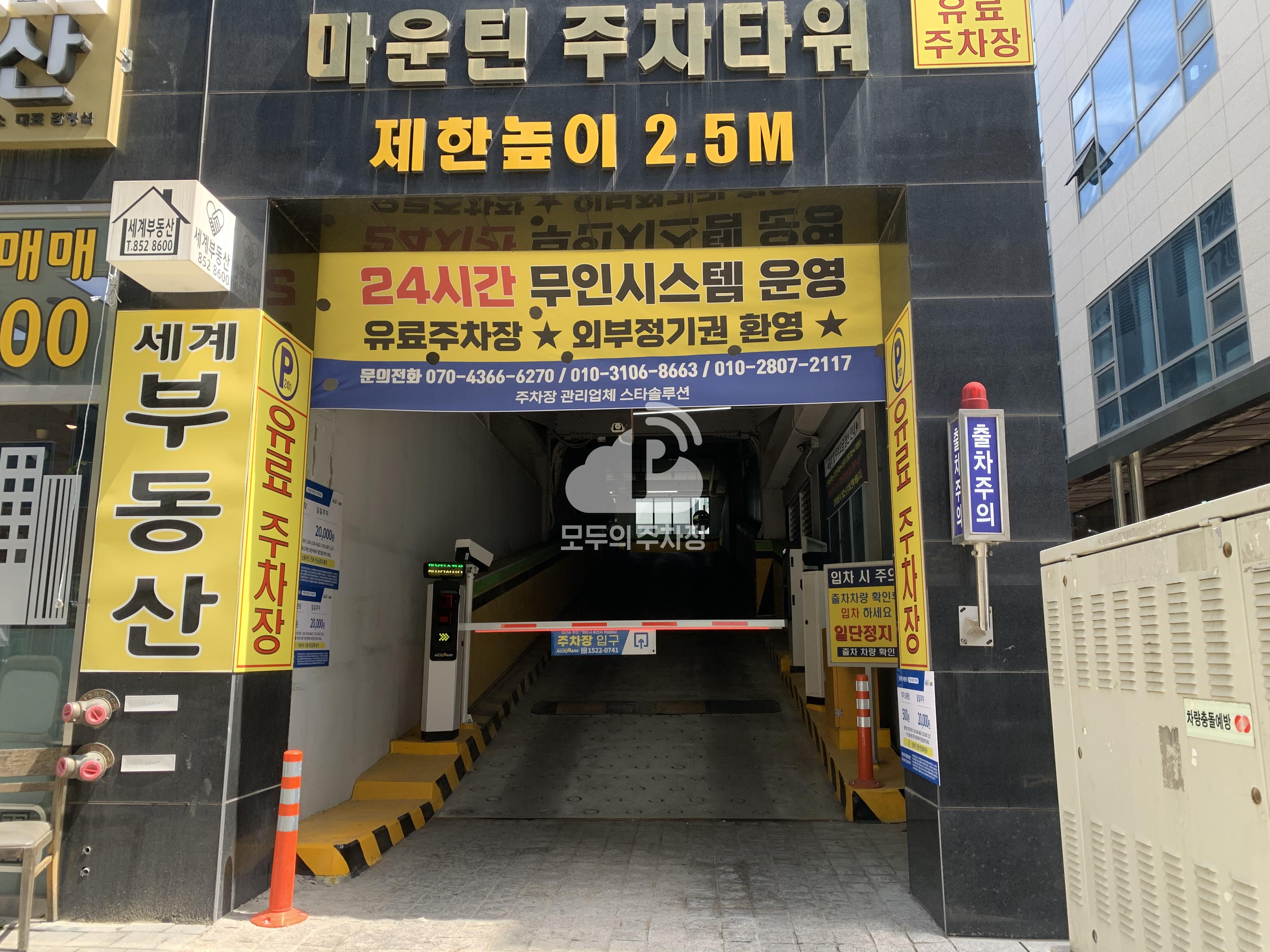나이스파크 민락동 마운틴 주차장 이미지 2