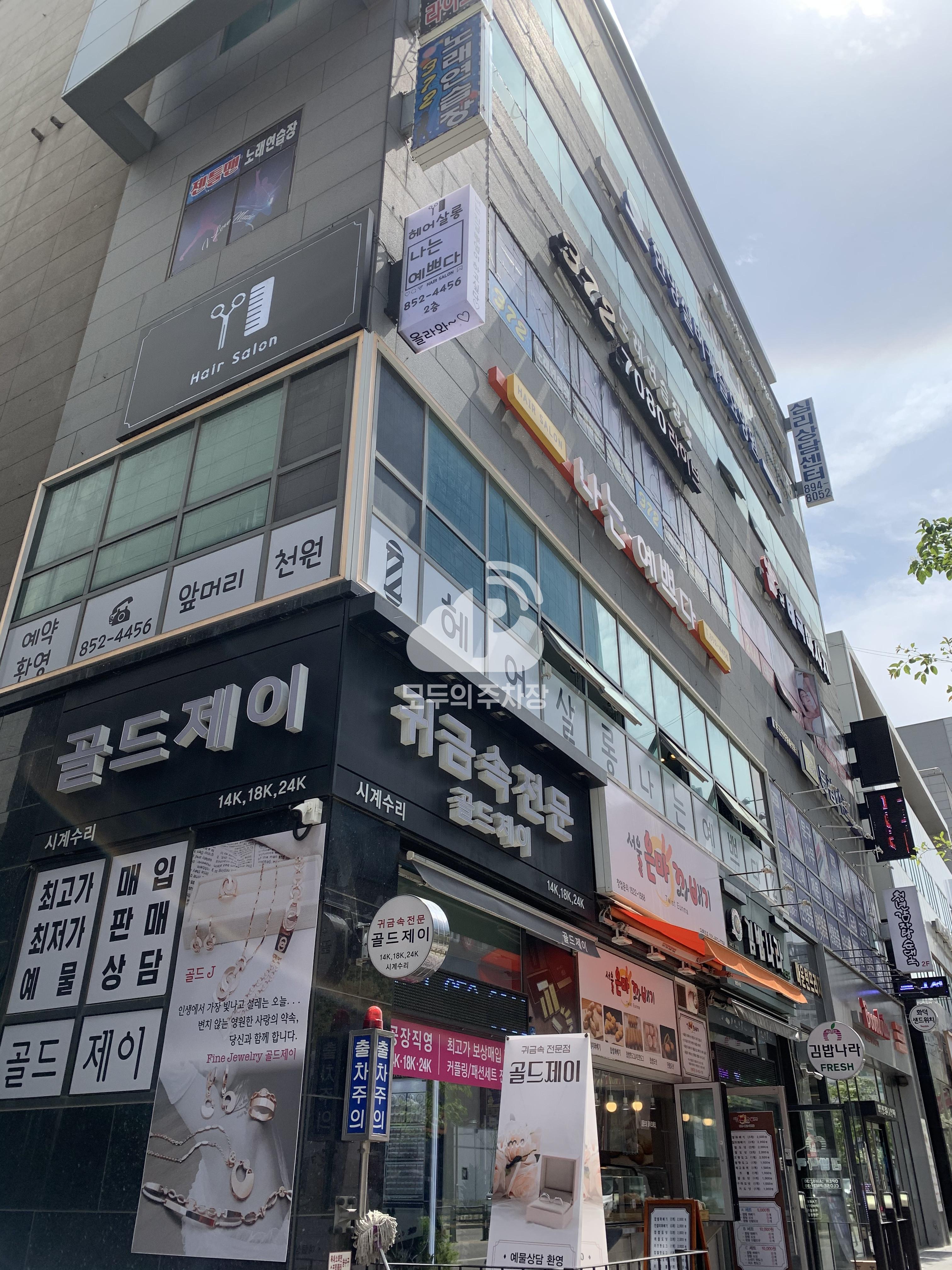 마운틴프라자 민영 주차장 이미지 3