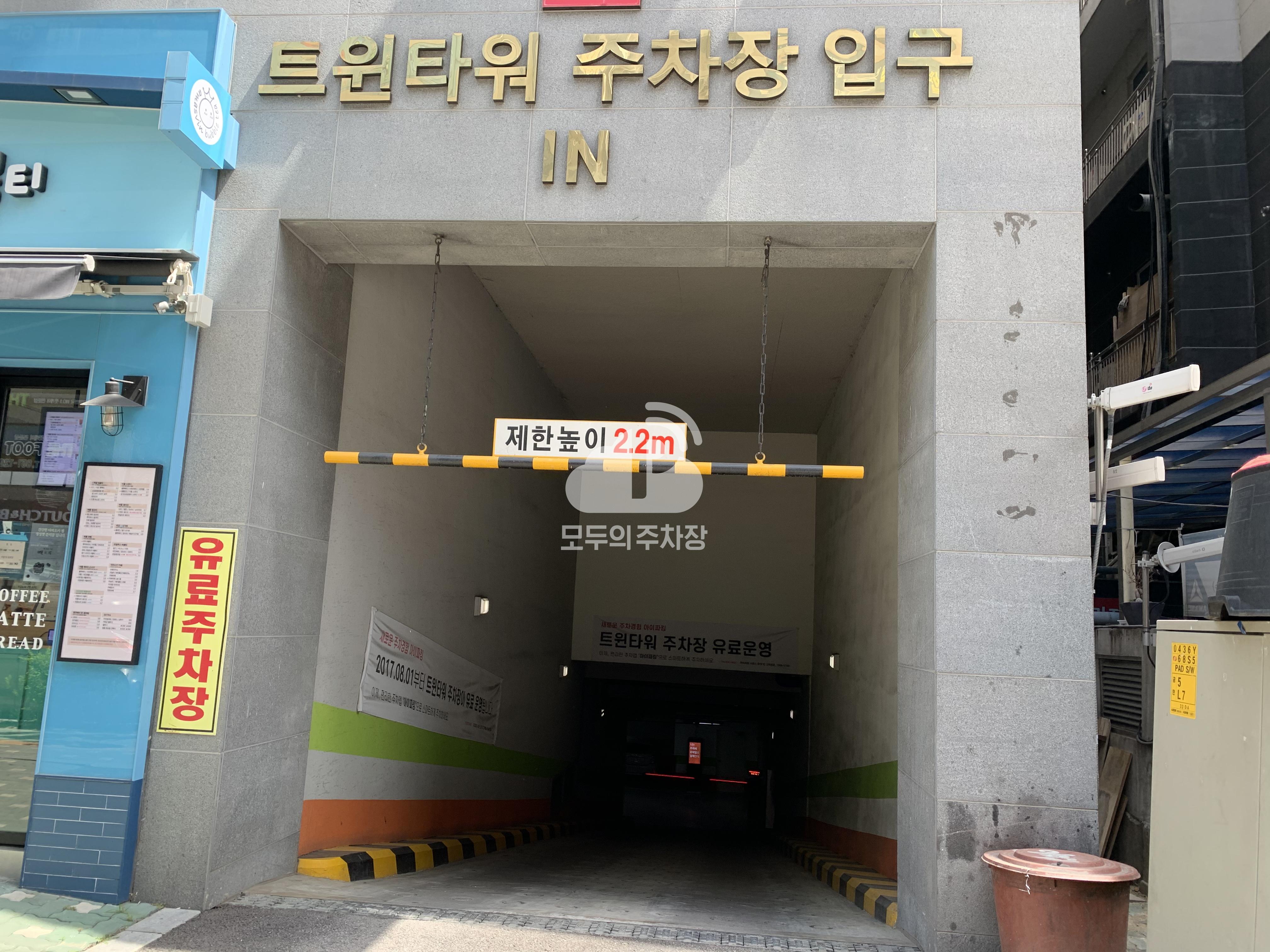 트윈타워 민영 주차장 이미지 1